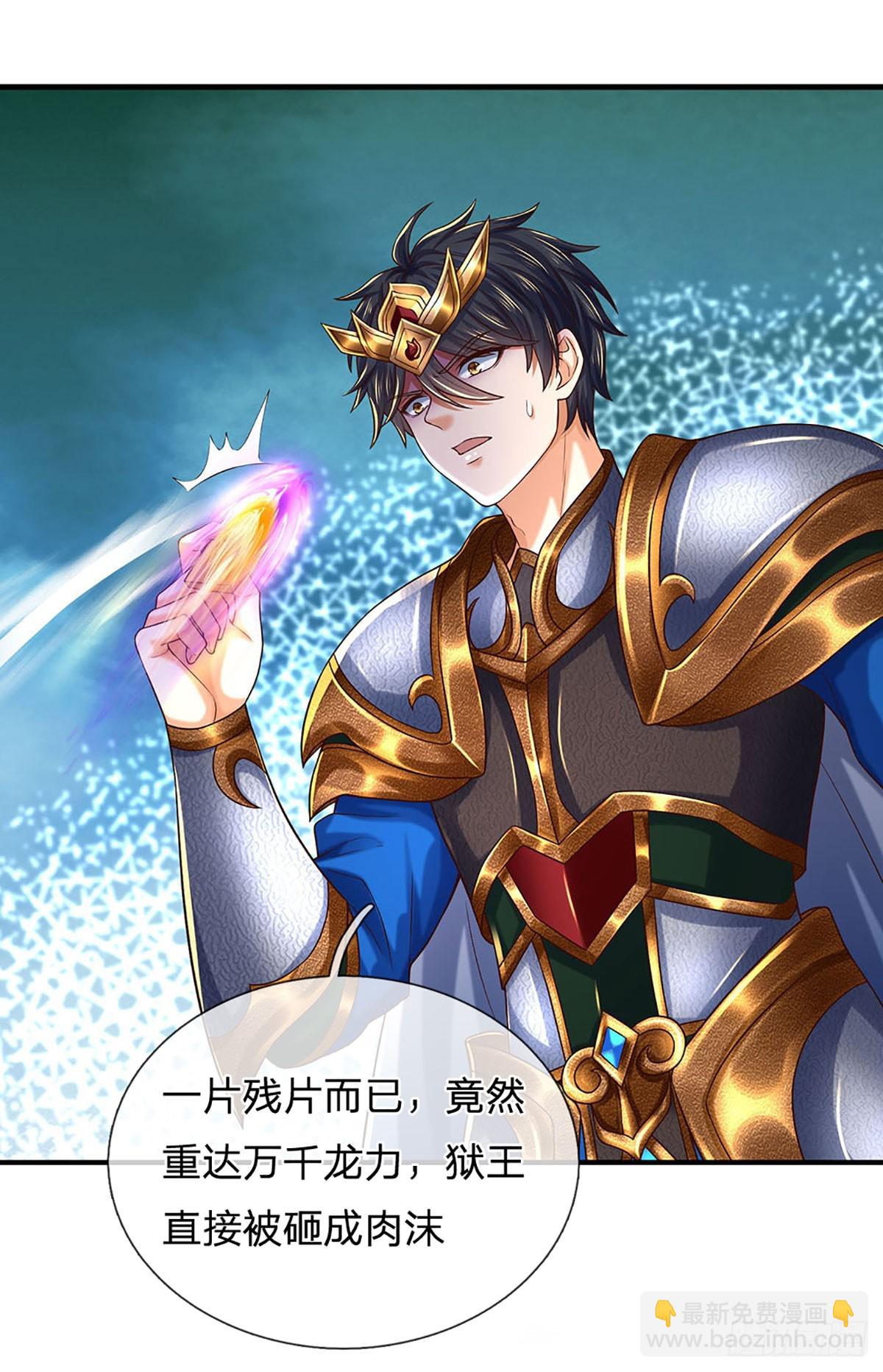 第190话 逃离地狱洞(1/2)-第190话