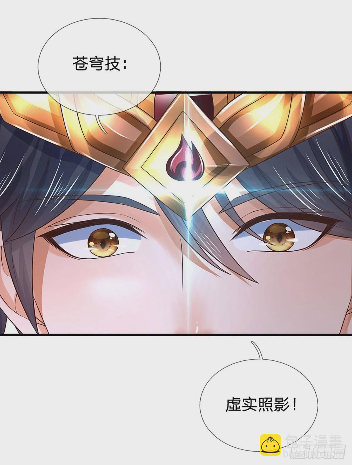 第190话 逃离地狱洞(1/2)-第190话