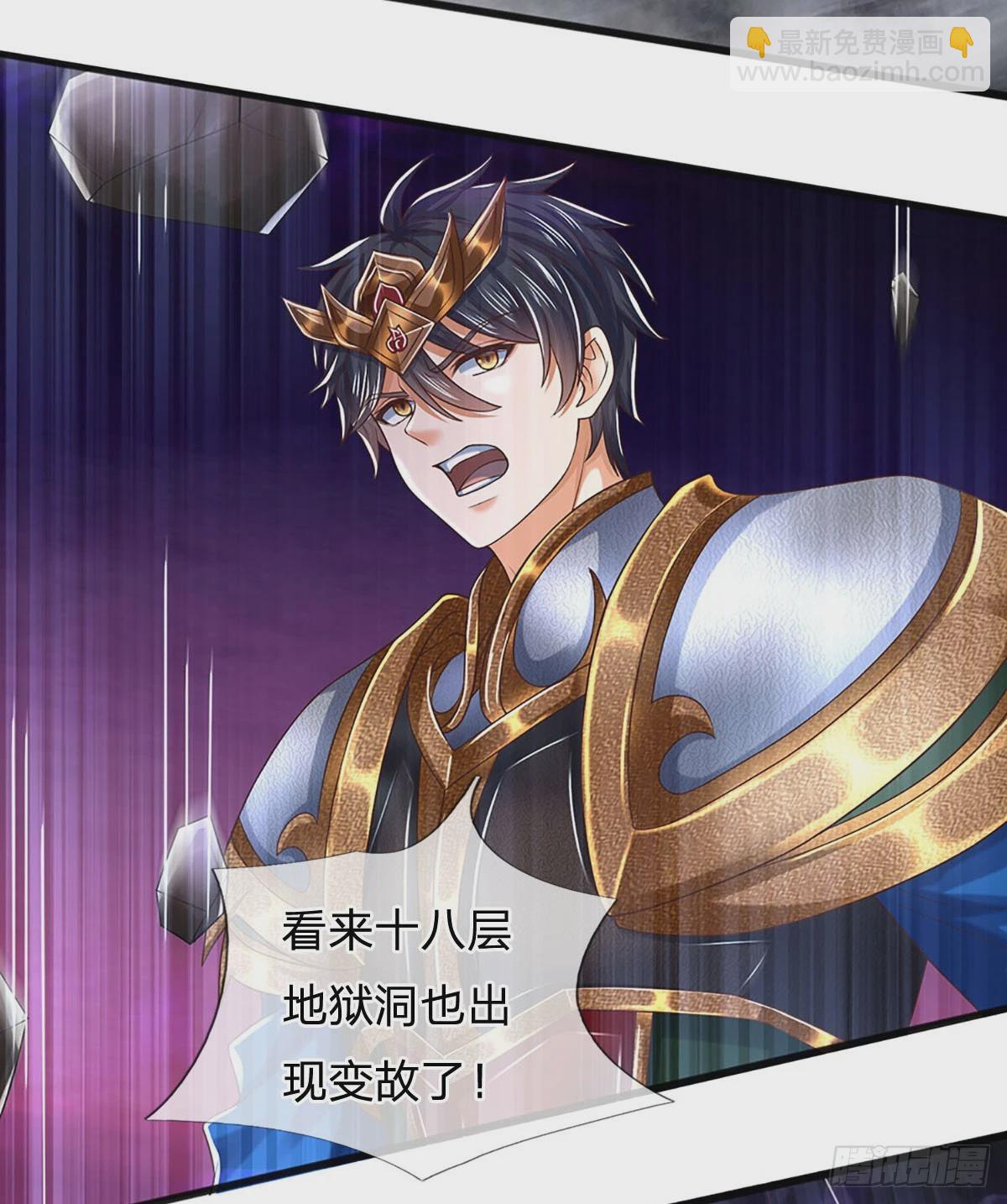 第190话 逃离地狱洞(1/2)-第190话