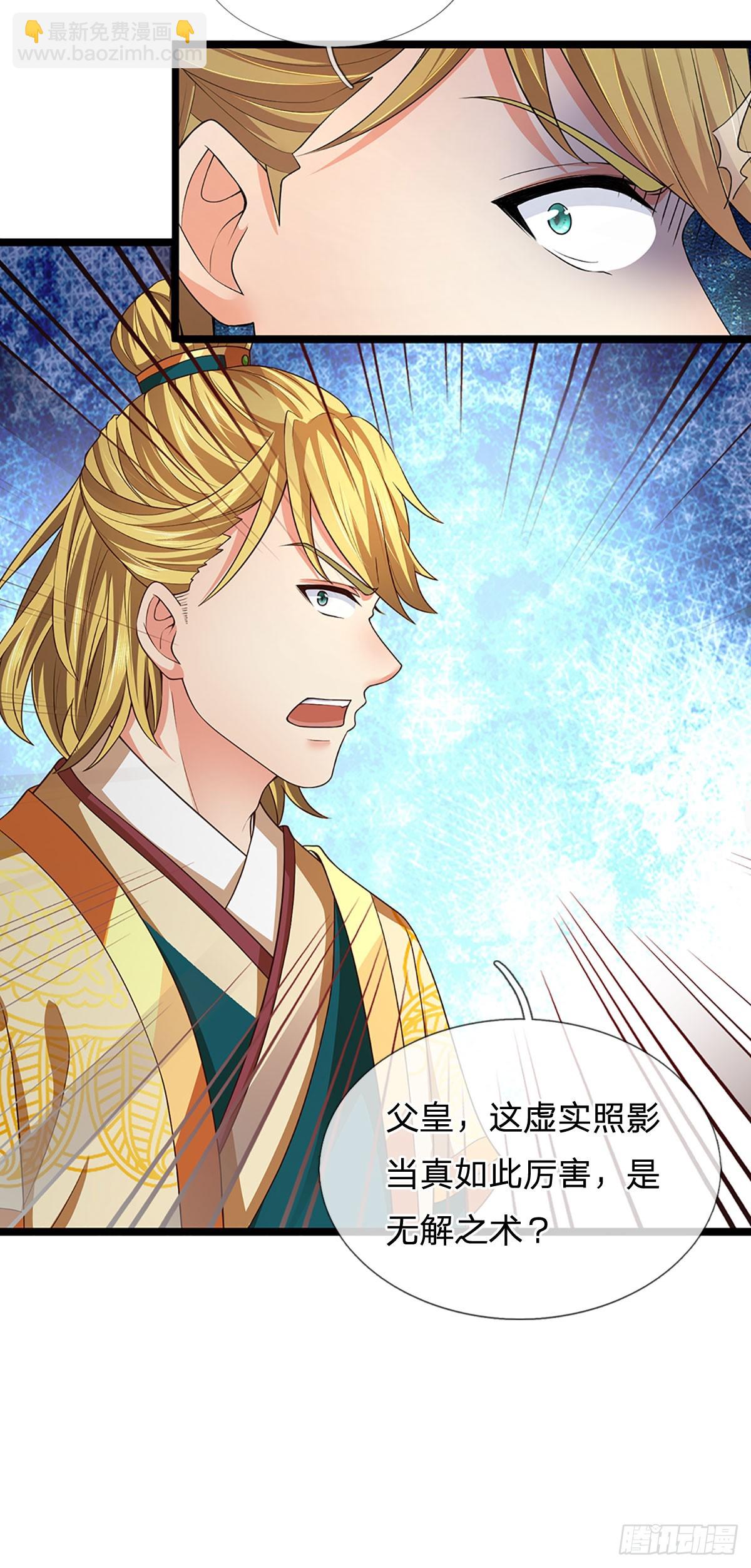 第190话 逃离地狱洞(1/2)-第190话