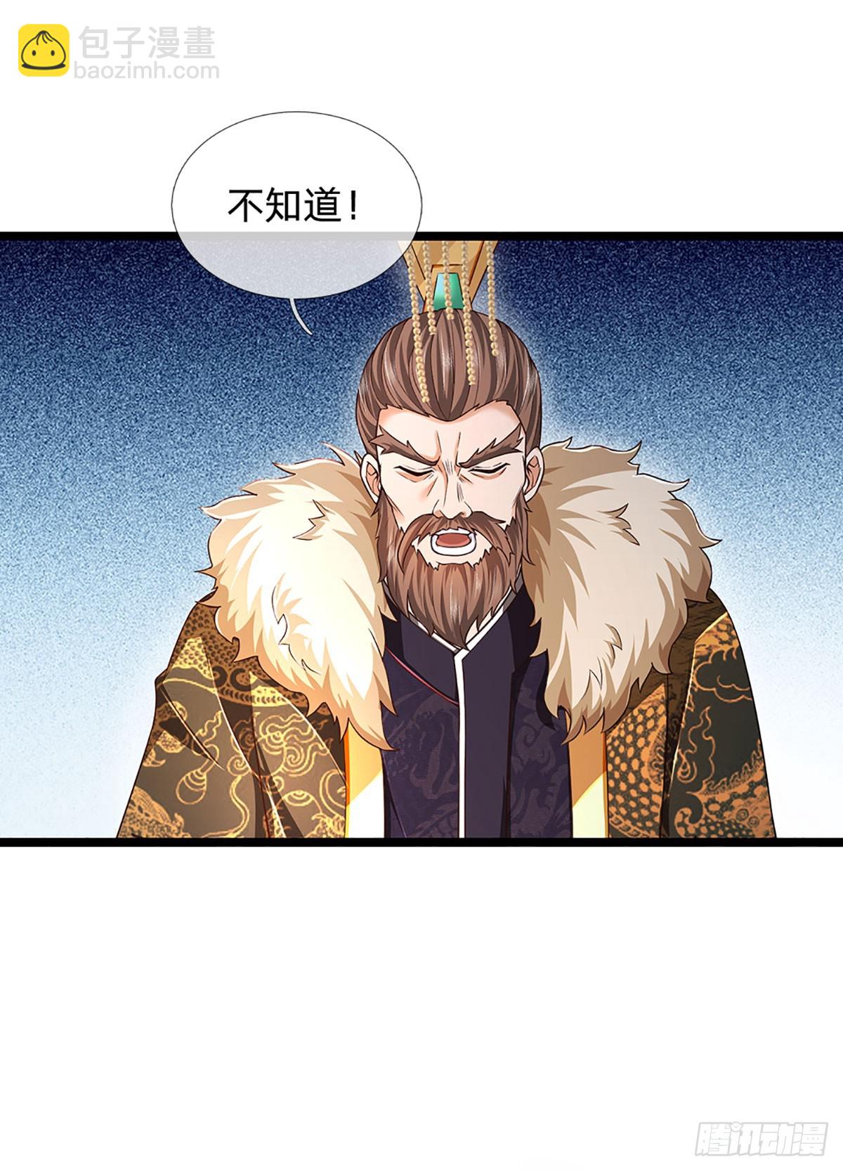 第190话 逃离地狱洞(1/2)-第190话