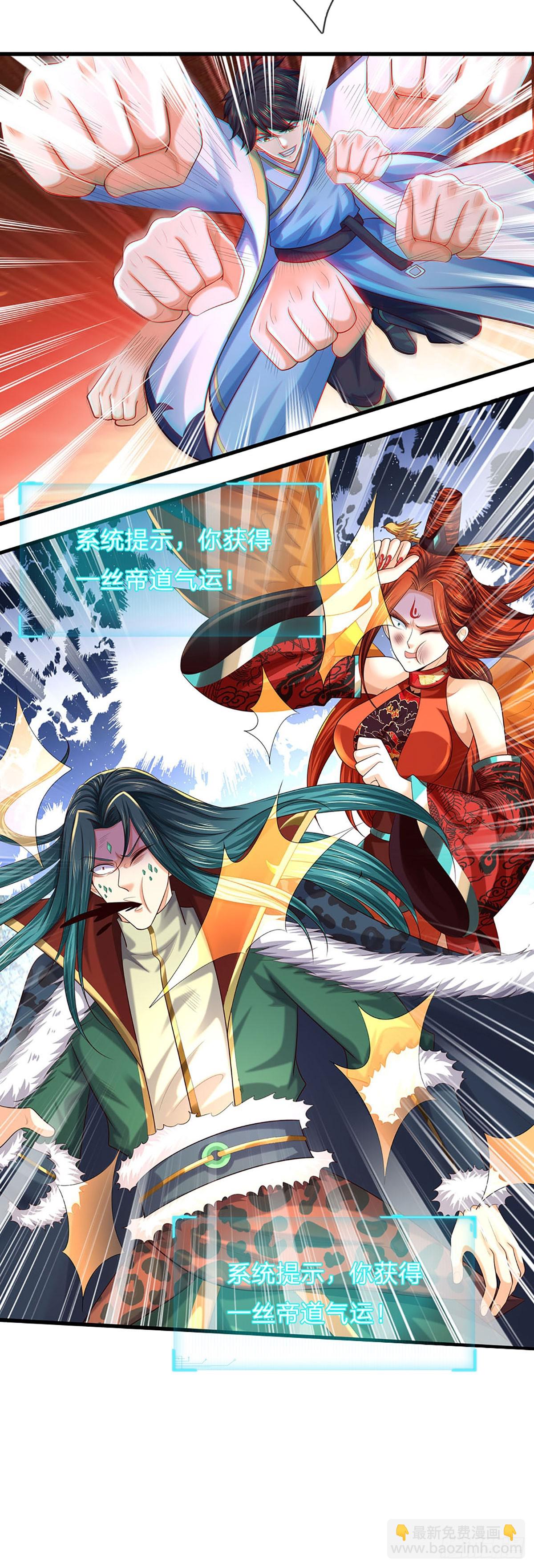 第192话 此行圆满-第192话