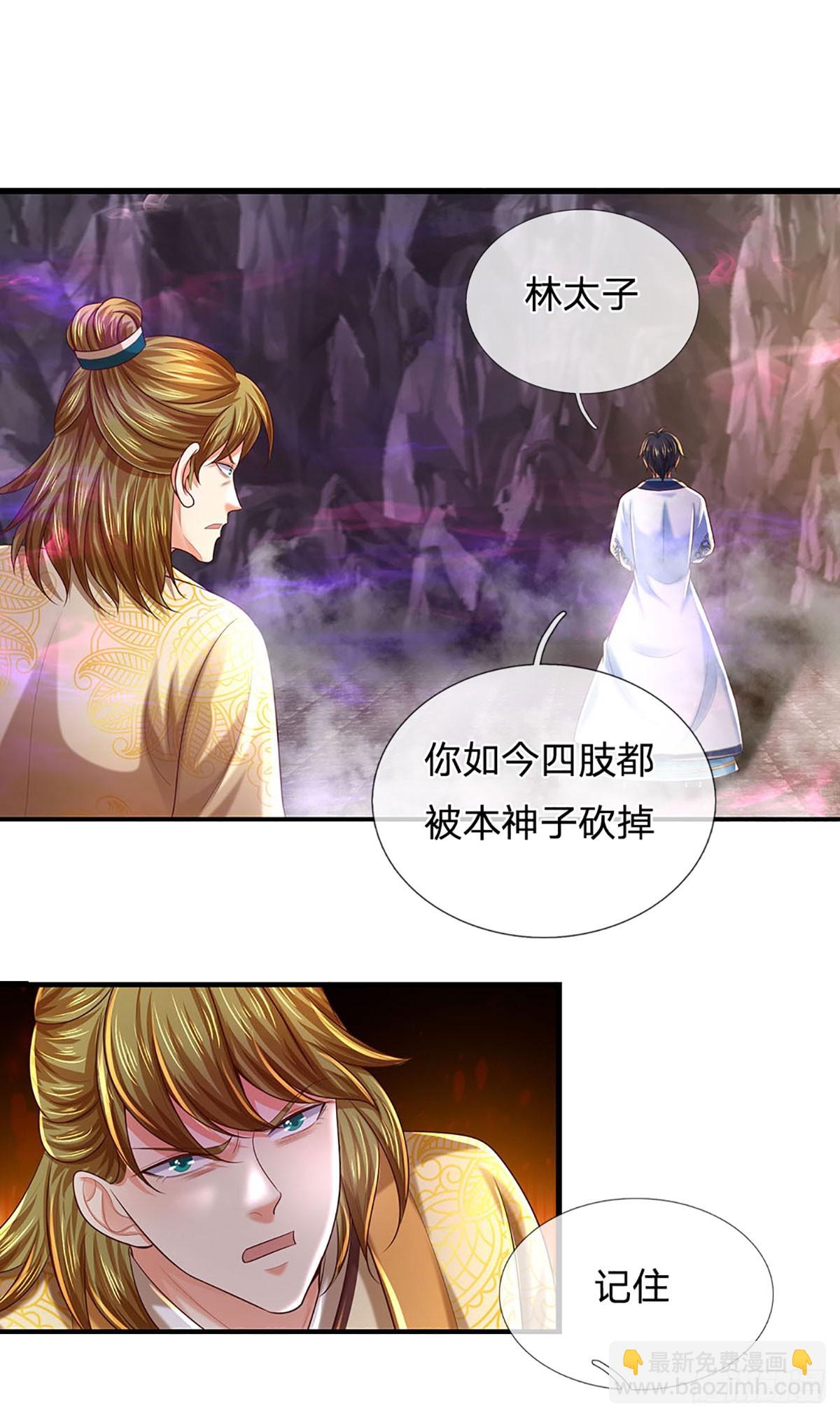第192话 此行圆满-第192话