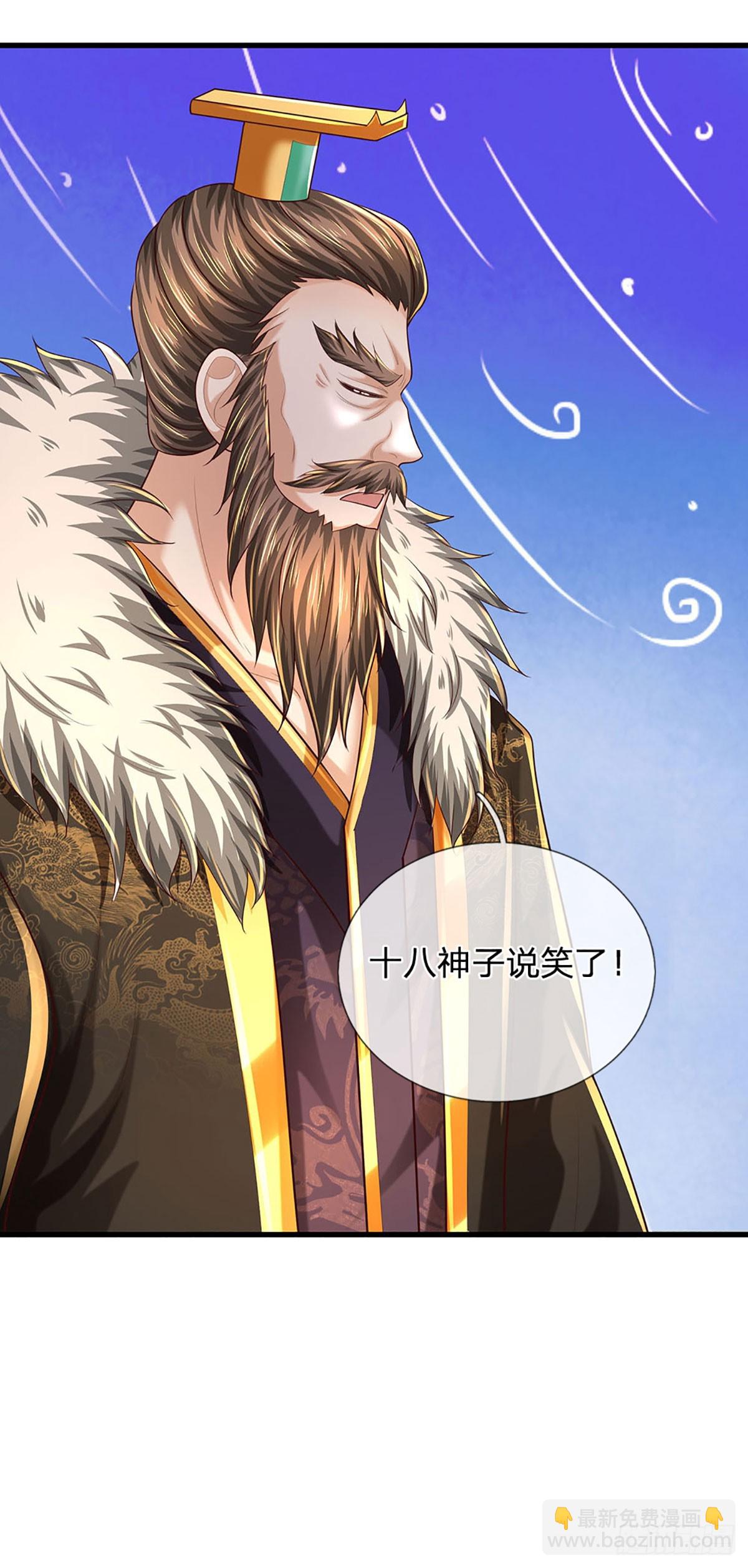 第192话 此行圆满-第192话
