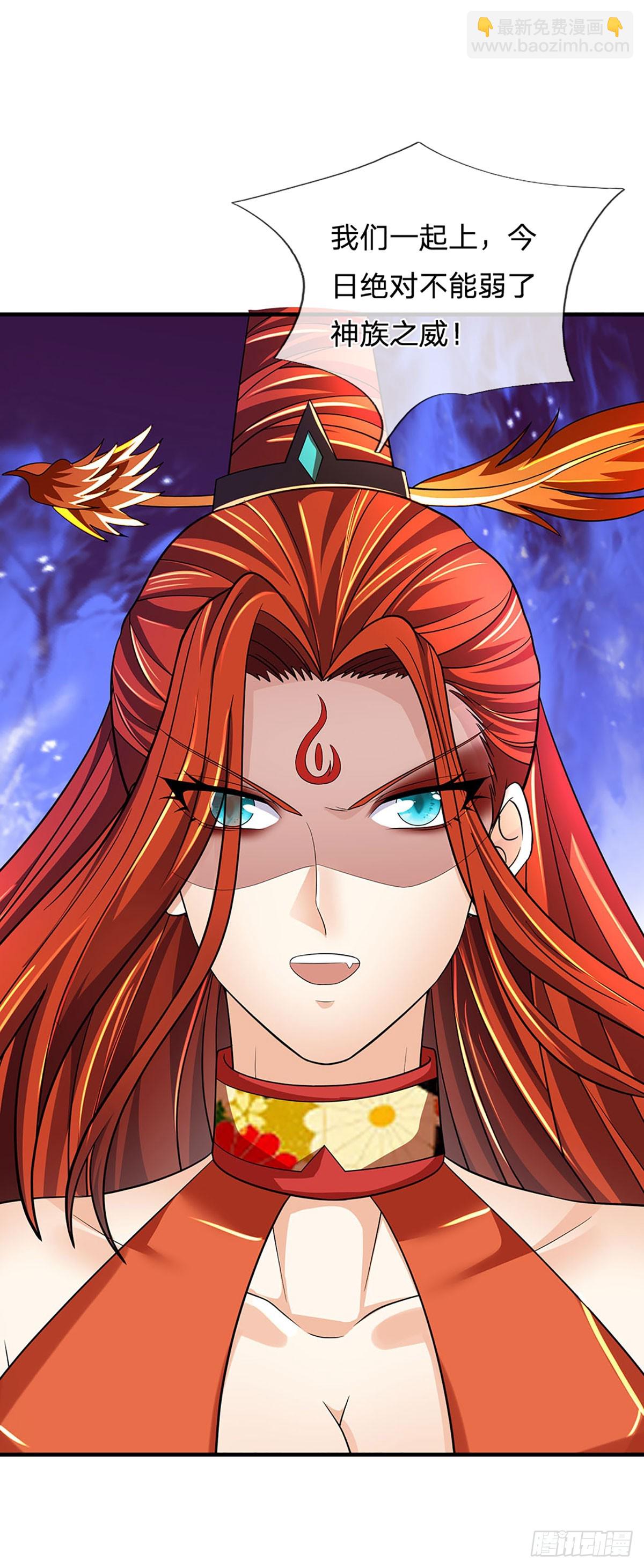 第192话 此行圆满-第192话