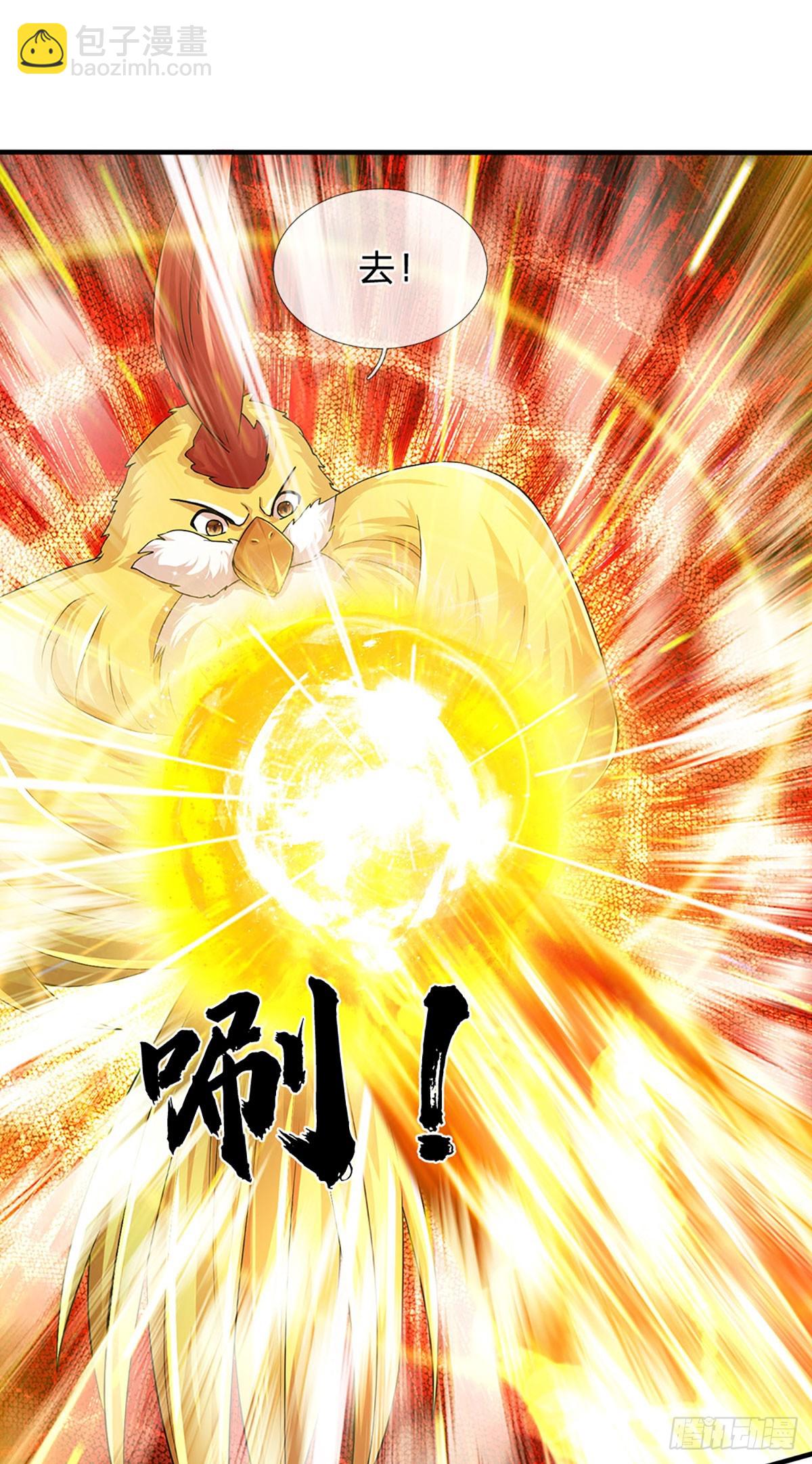 第194话 天生异象，真龙现世-第194话
