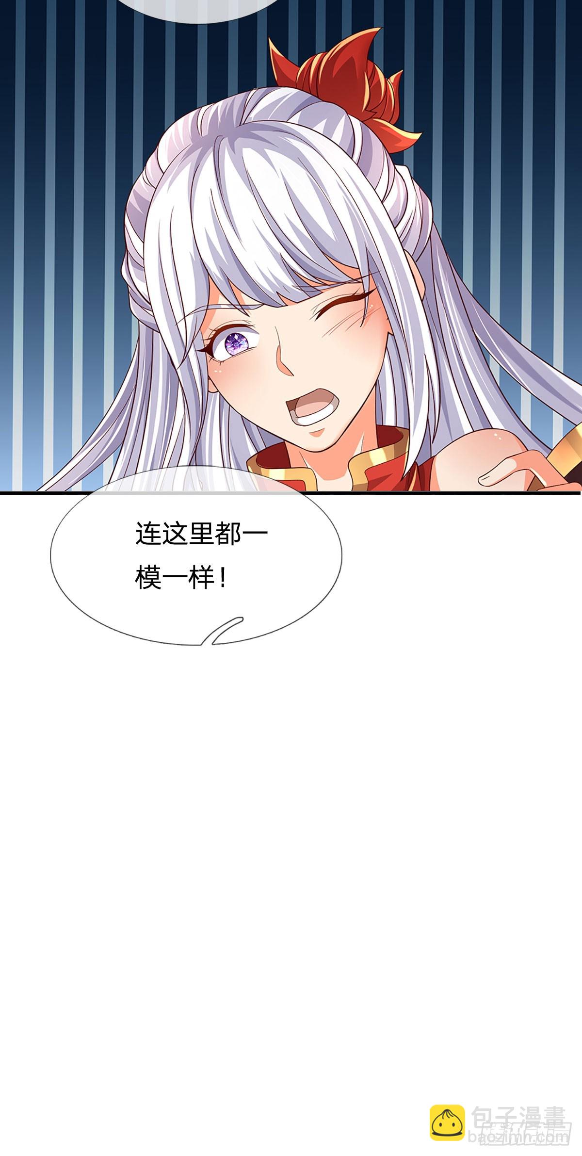 第194话 天生异象，真龙现世-第194话