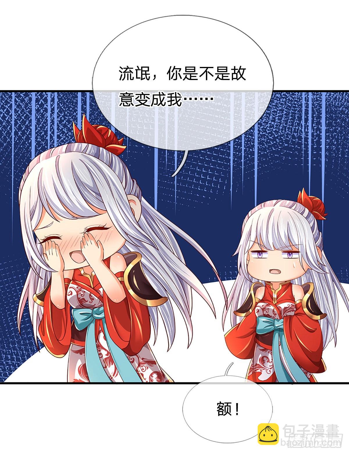 第194话 天生异象，真龙现世-第194话