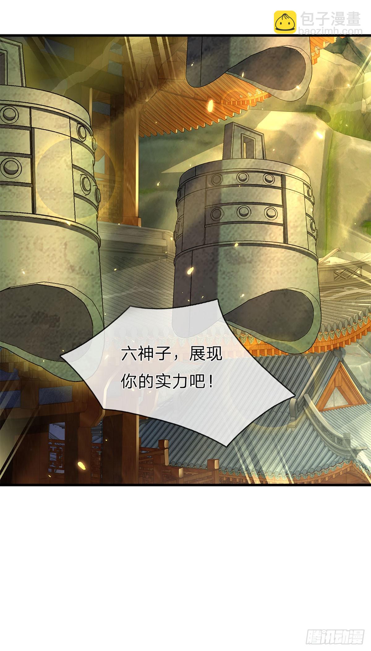 第196话 枭雄之心，小人行径-第196话