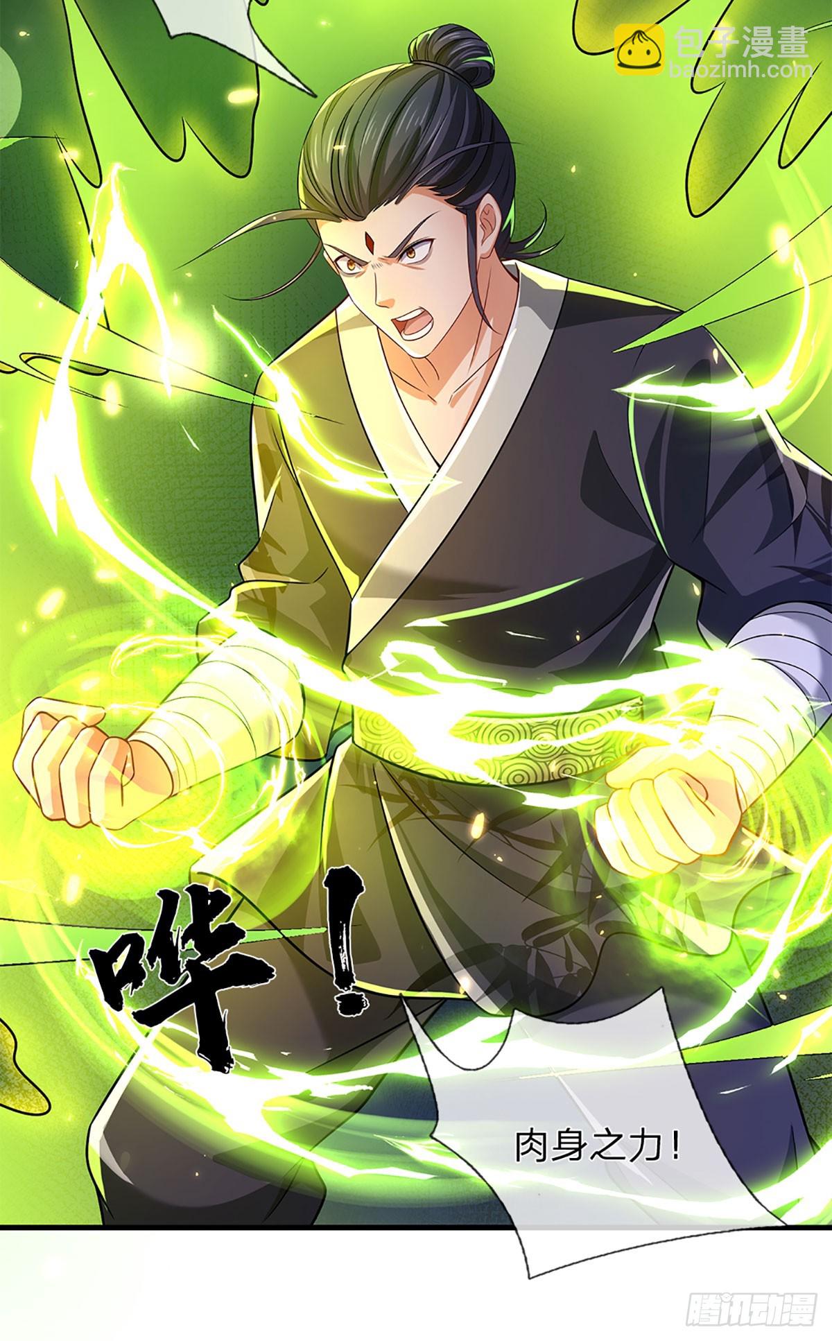 第196话 枭雄之心，小人行径-第196话