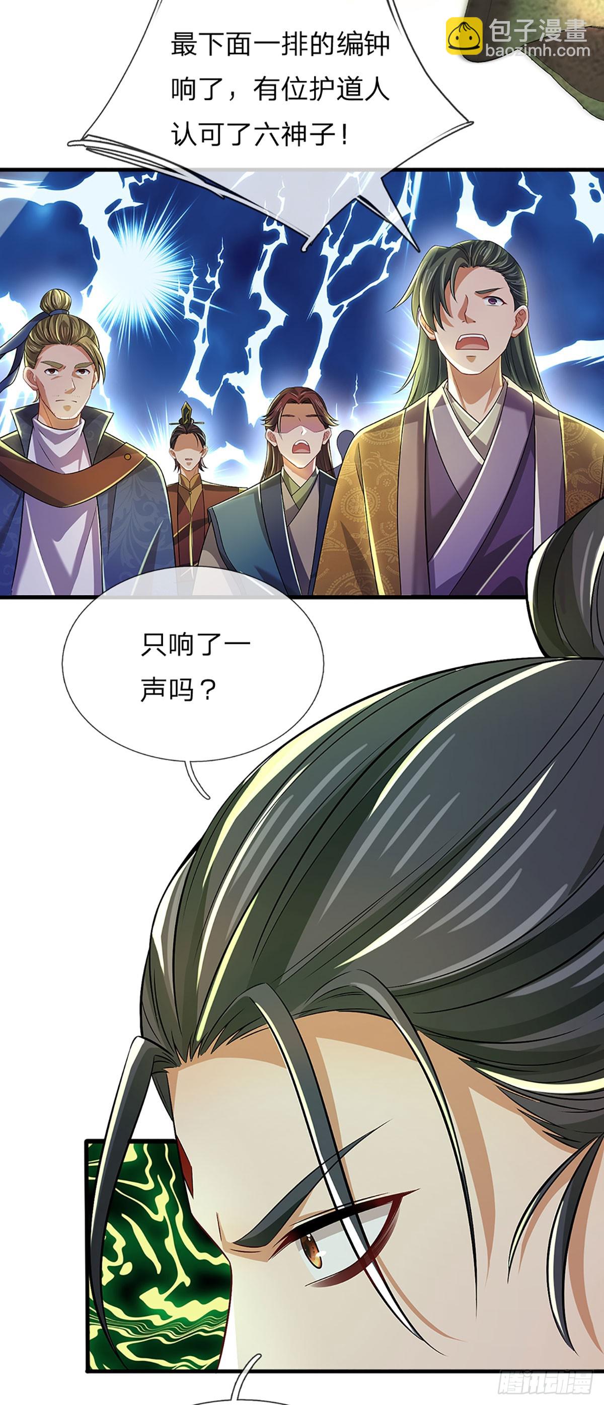 第196话 枭雄之心，小人行径-第196话