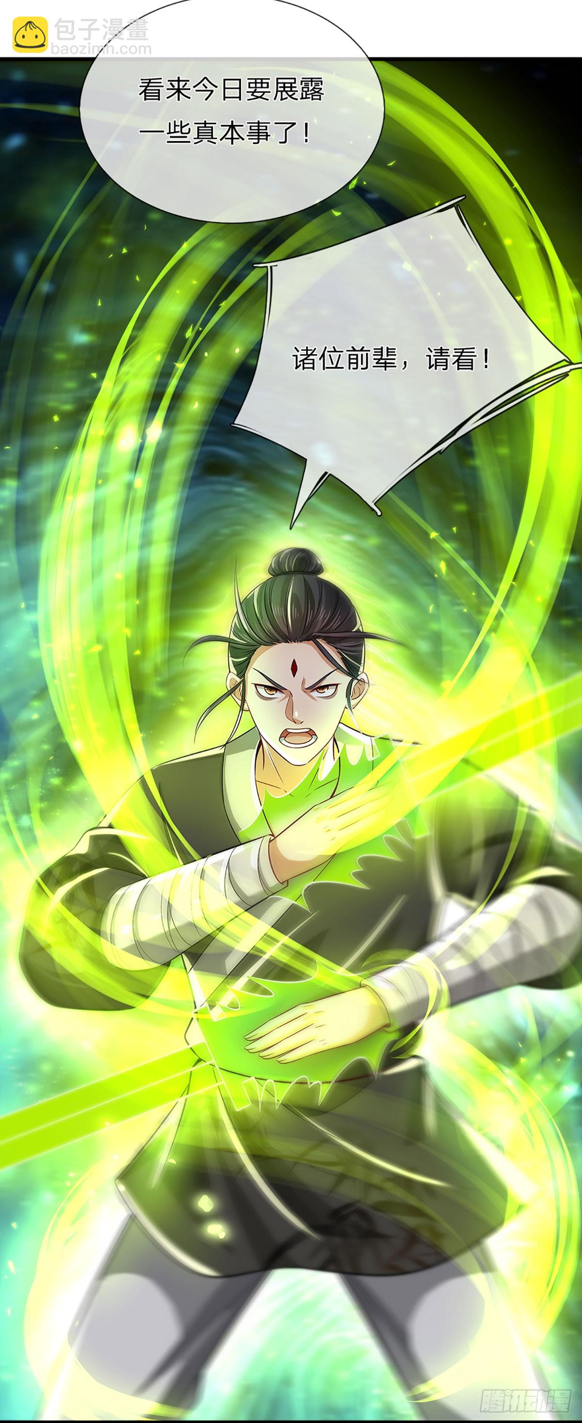 第196话 枭雄之心，小人行径-第196话