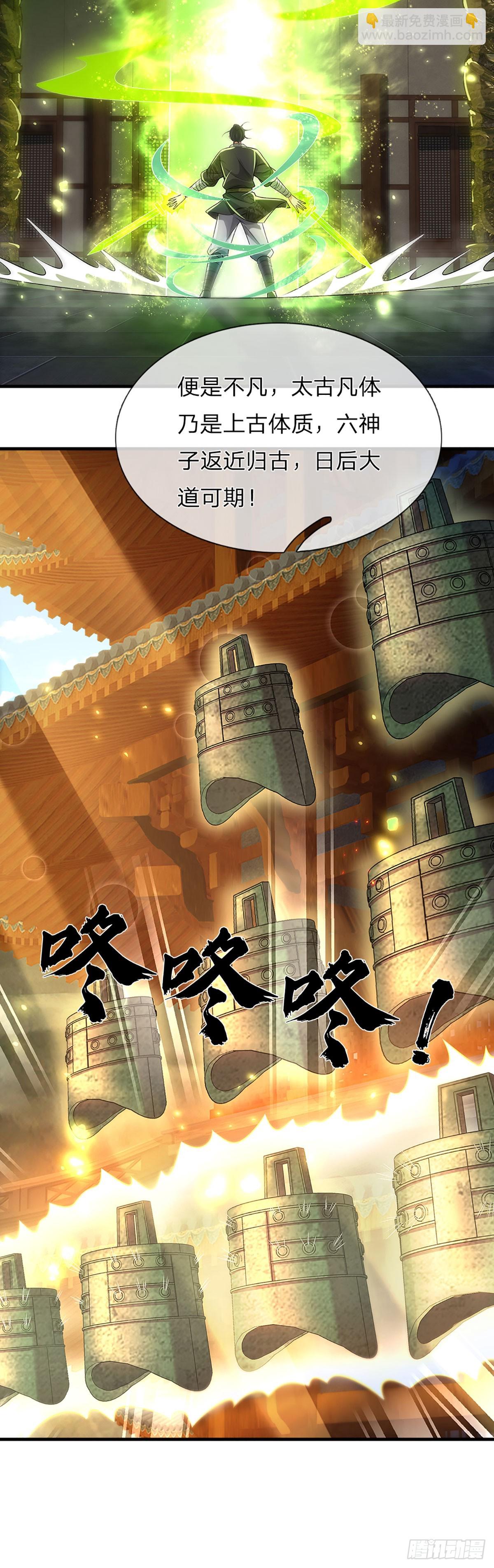 第196话 枭雄之心，小人行径-第196话