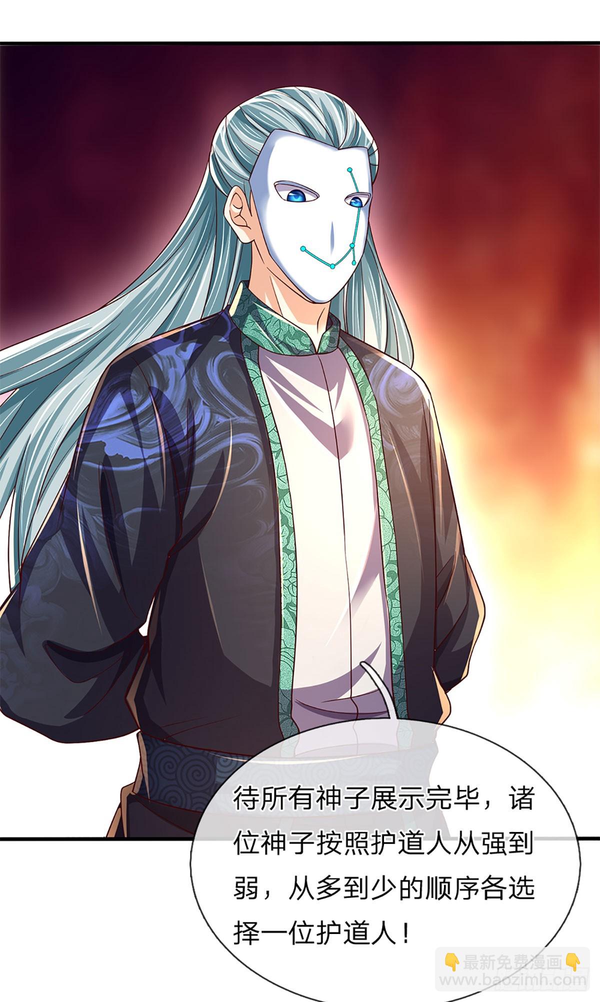 第196话 枭雄之心，小人行径-第196话