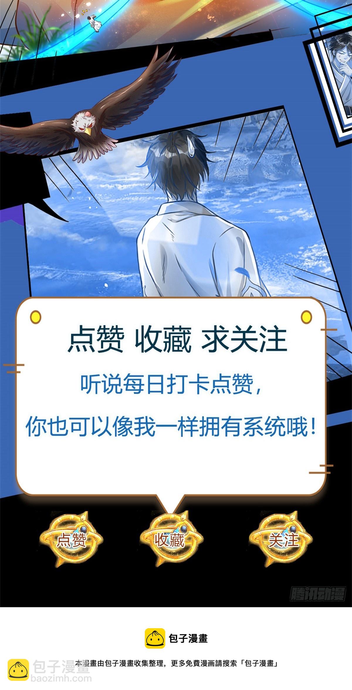 第196话 枭雄之心，小人行径-第196话