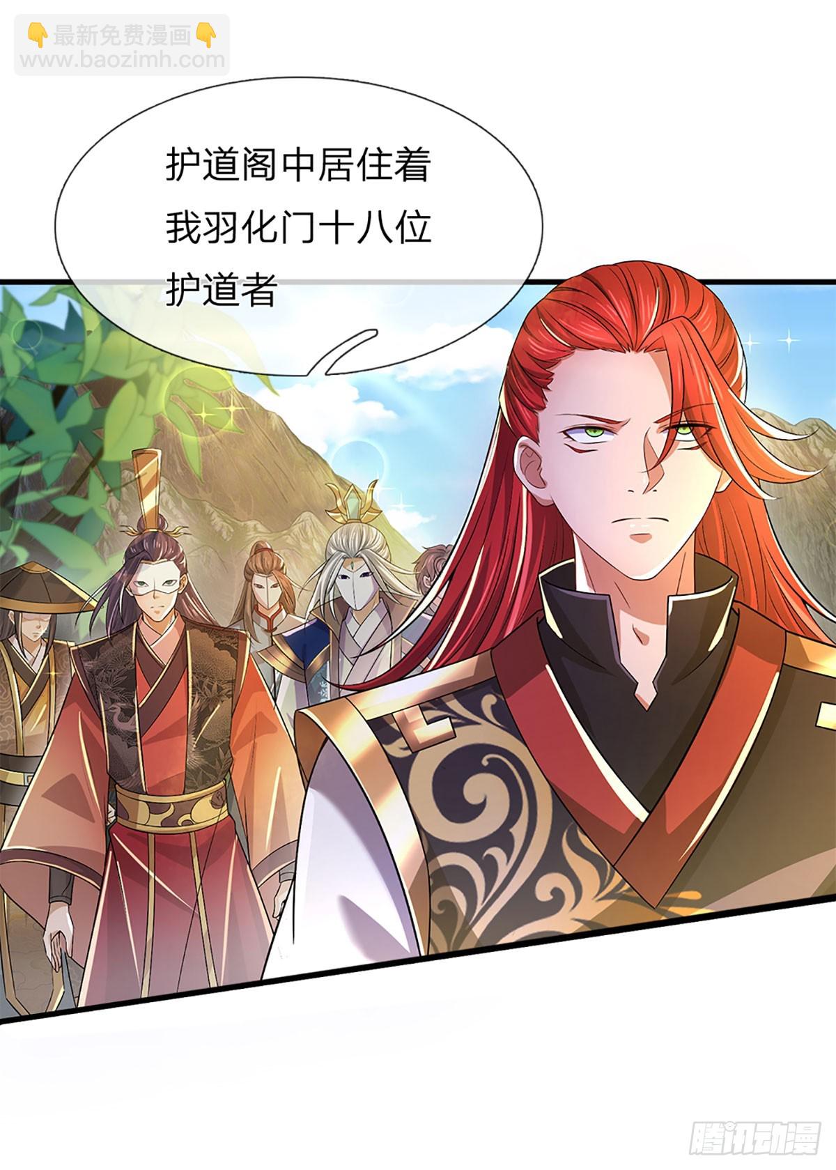 第196话 枭雄之心，小人行径-第196话