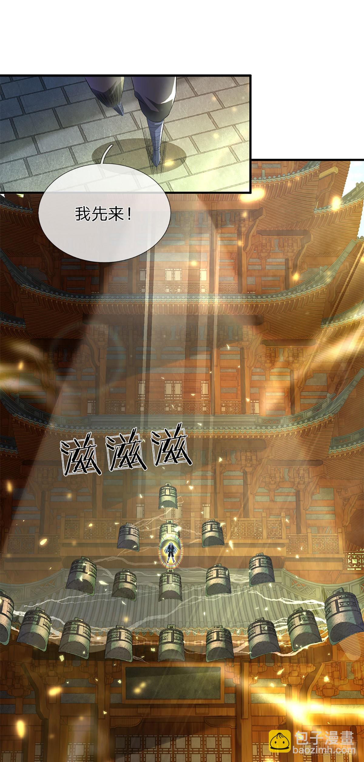 第196话 枭雄之心，小人行径-第196话