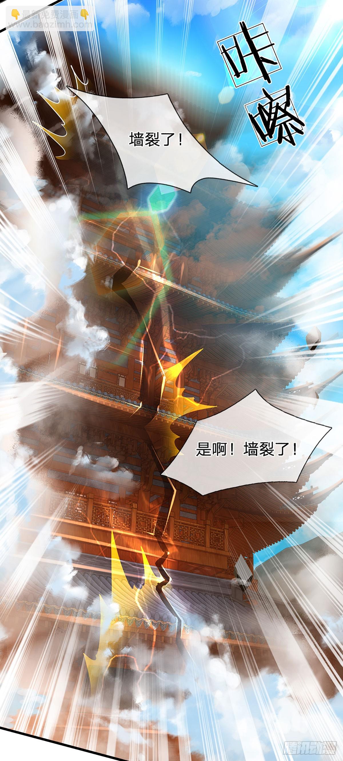 第198话 实力说明一切-第198话