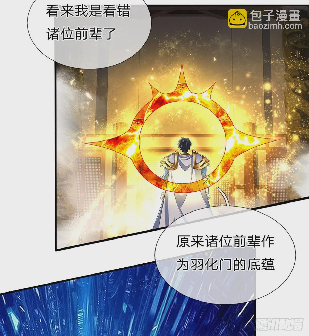 第198话 实力说明一切-第198话