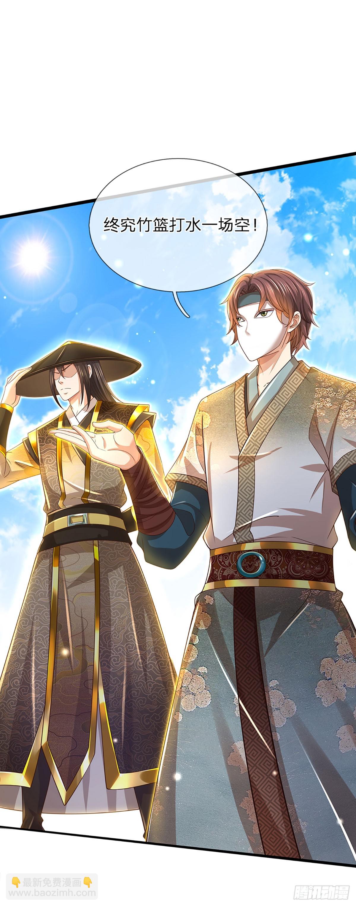 第200话 羽化门的终极梦想-第200话