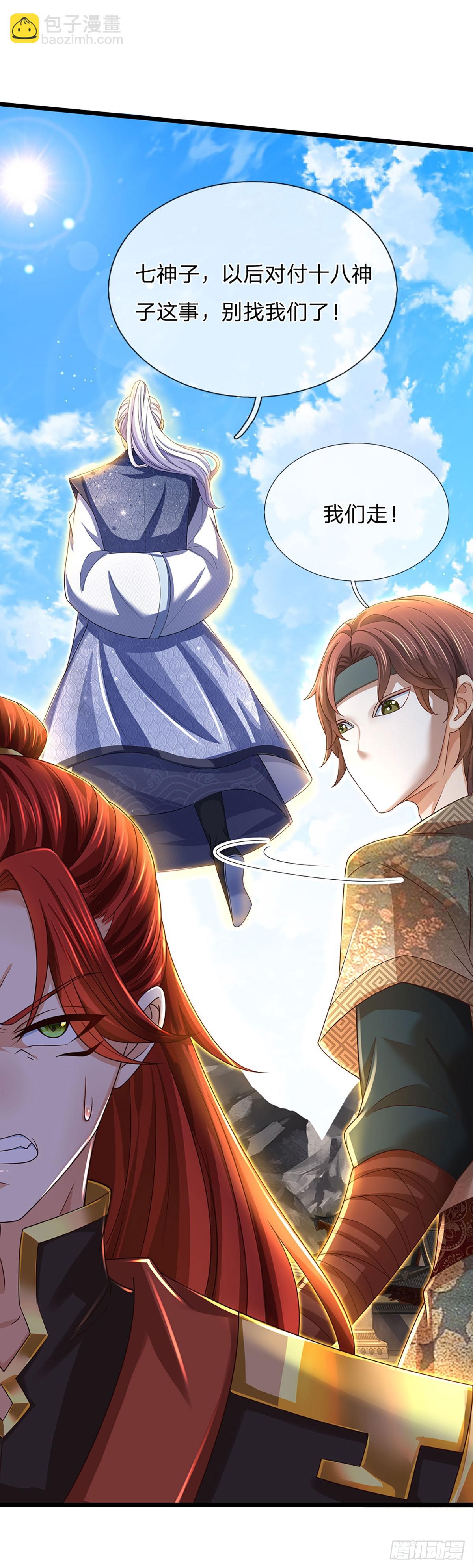 第200话 羽化门的终极梦想-第200话