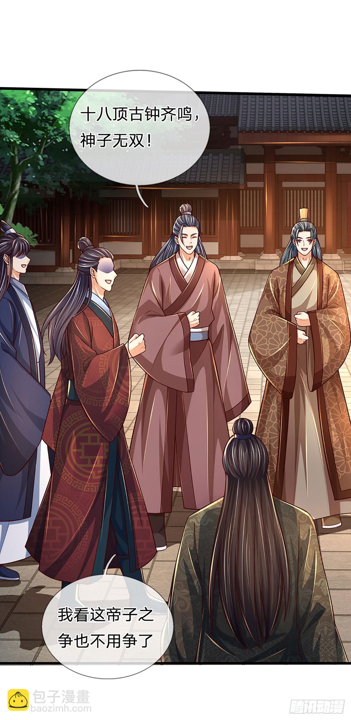 第200话 羽化门的终极梦想-第200话