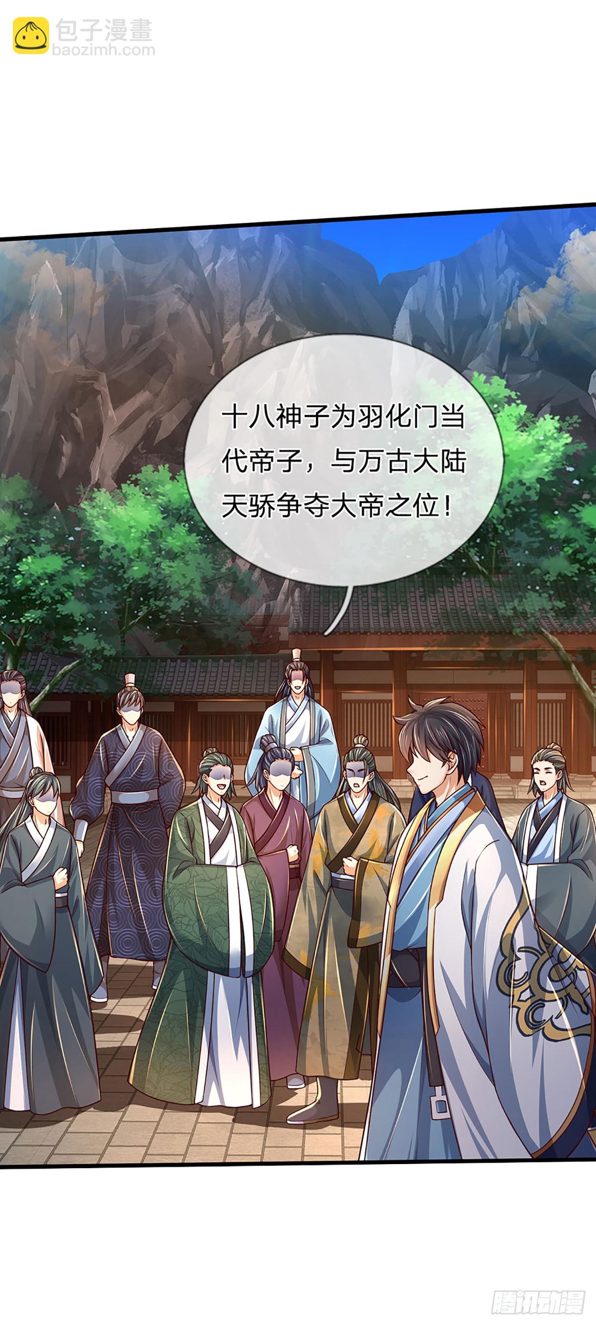 第200话 羽化门的终极梦想-第200话