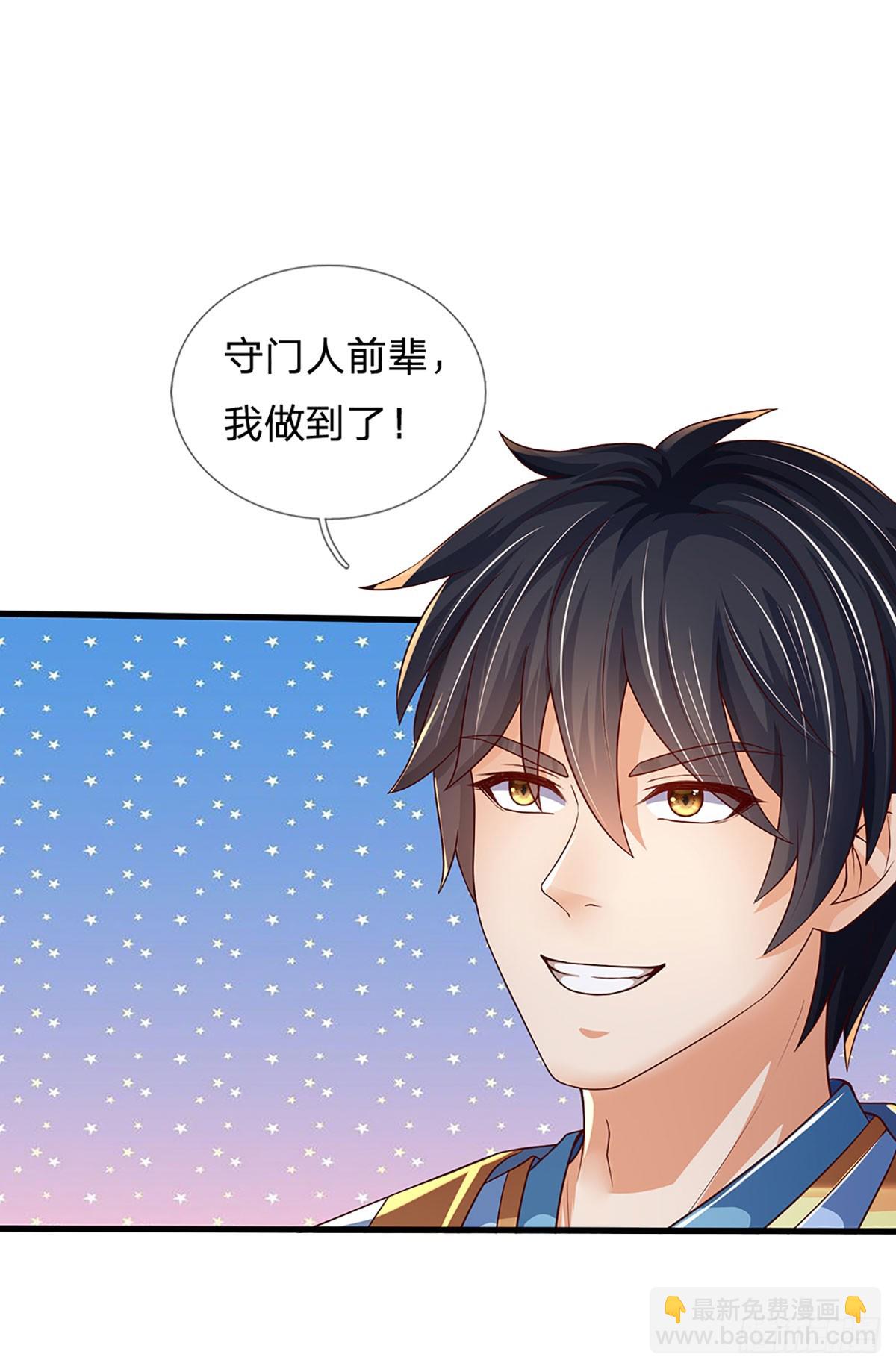 第200话 羽化门的终极梦想-第200话