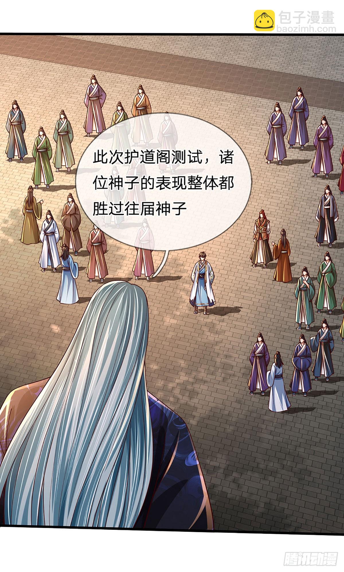 第200话 羽化门的终极梦想-第200话