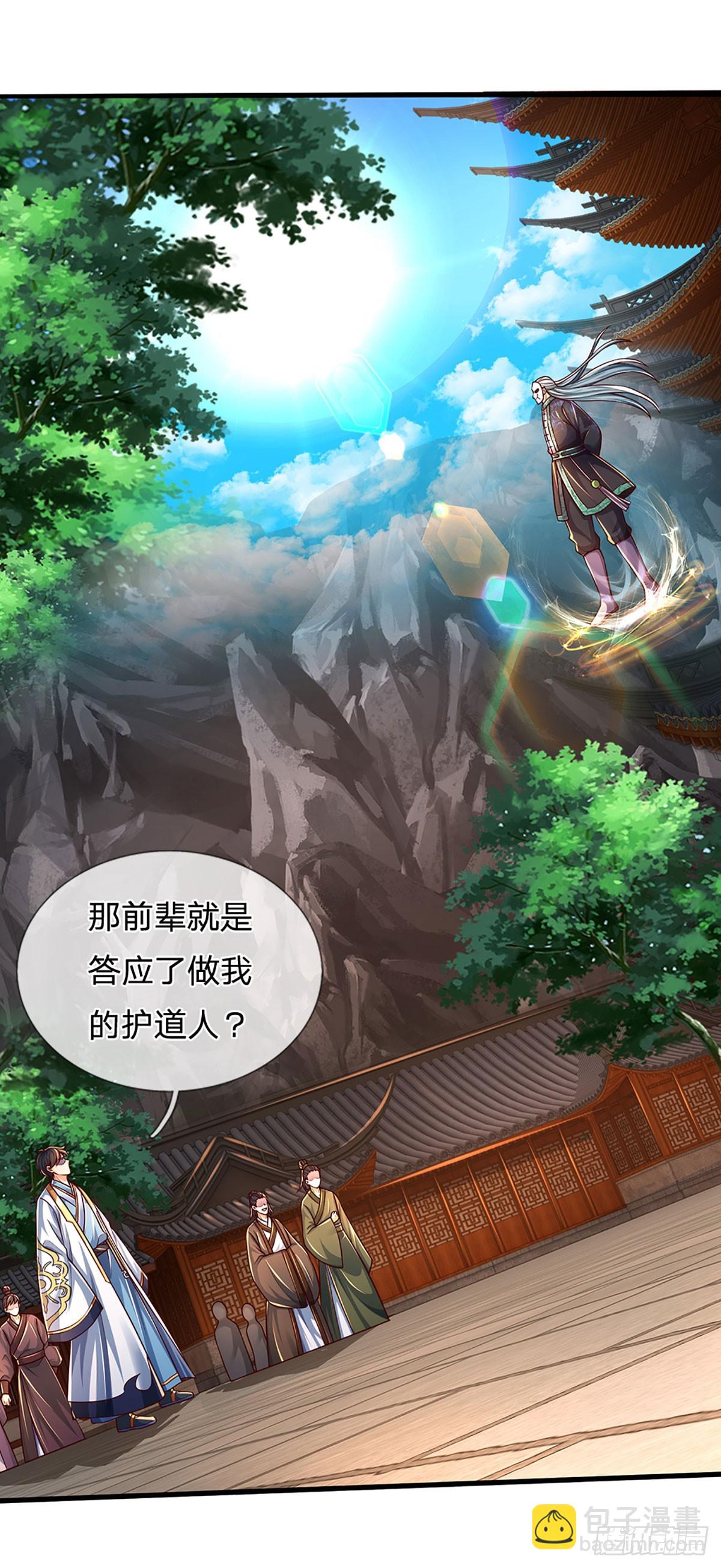 第200话 羽化门的终极梦想-第200话