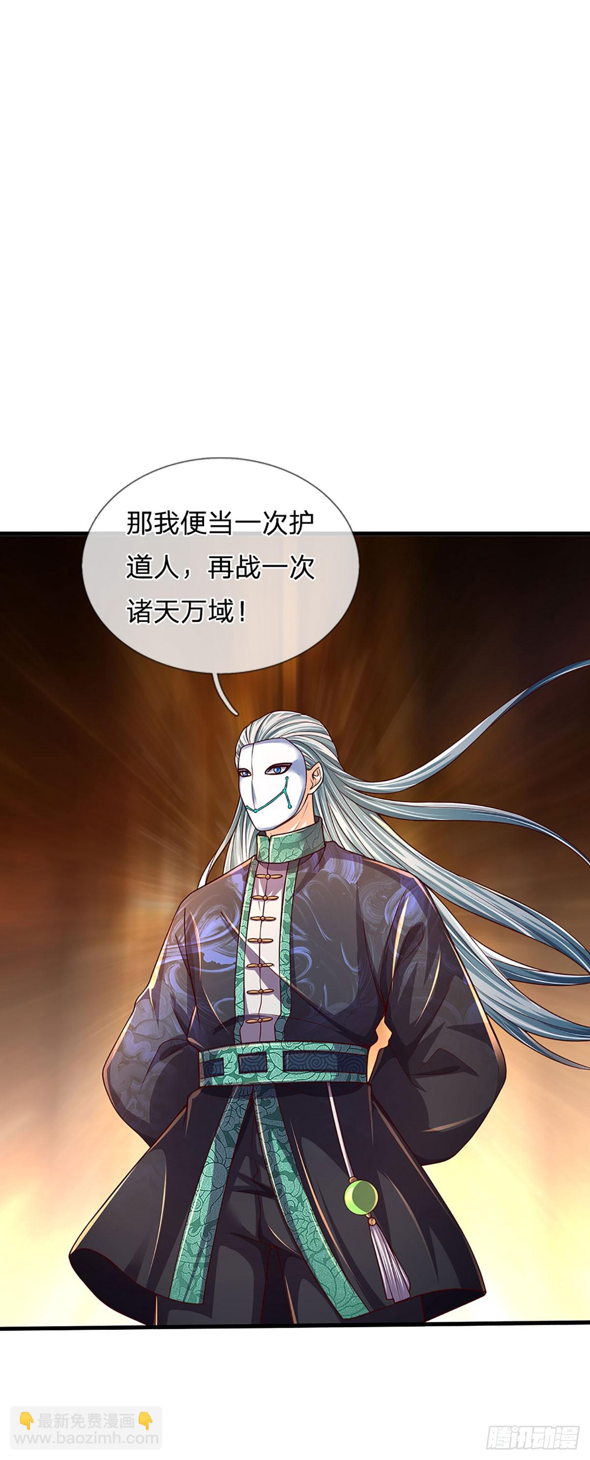 第200话 羽化门的终极梦想-第200话