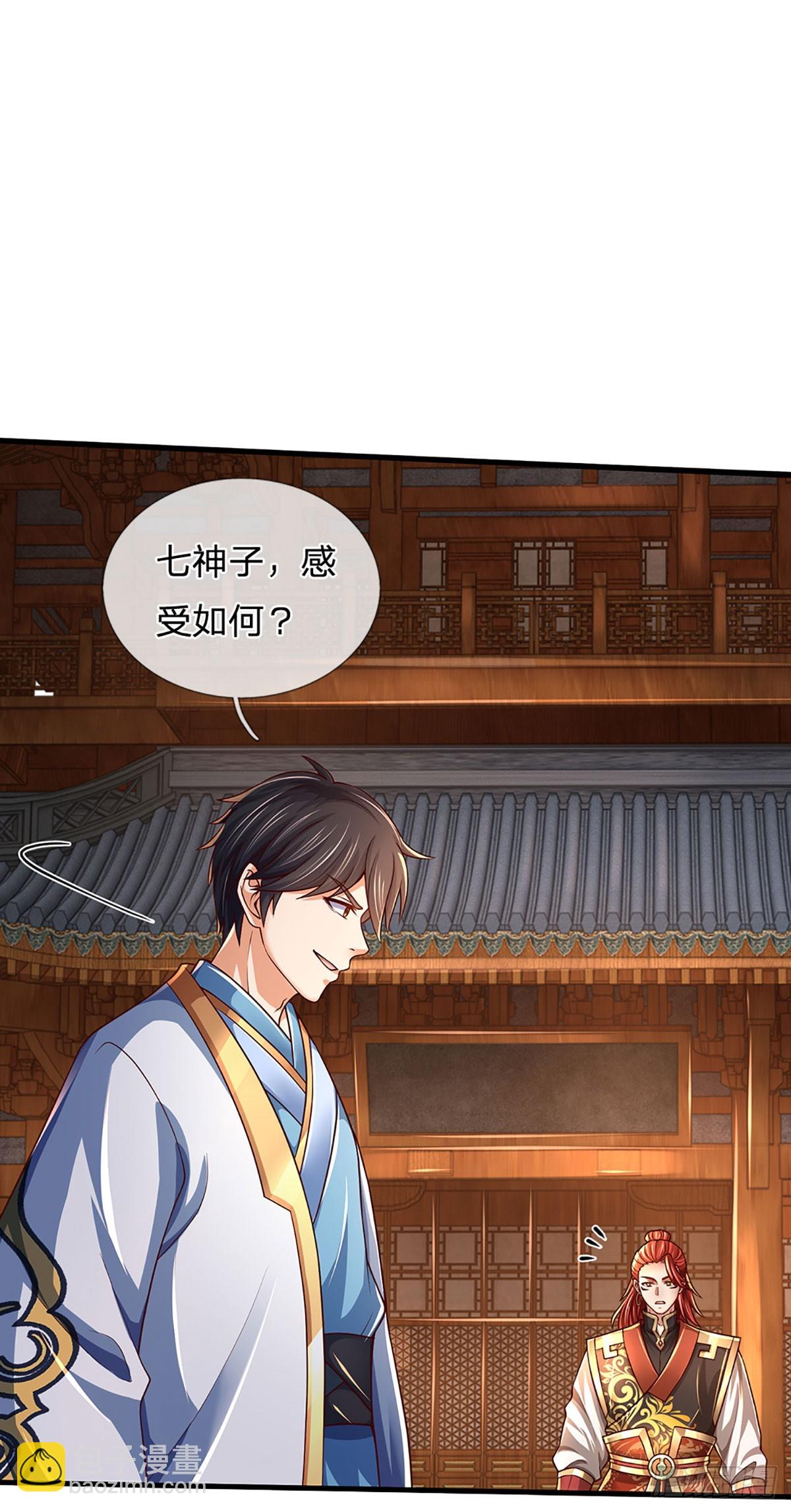 第200话 羽化门的终极梦想-第200话