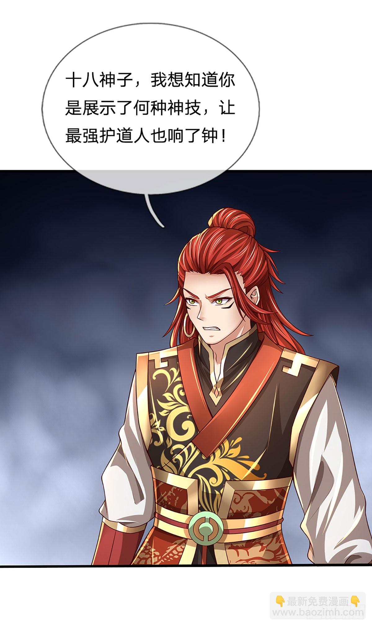 第200话 羽化门的终极梦想-第200话