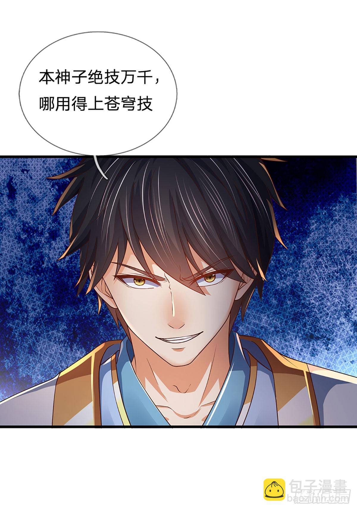 第200话 羽化门的终极梦想-第200话