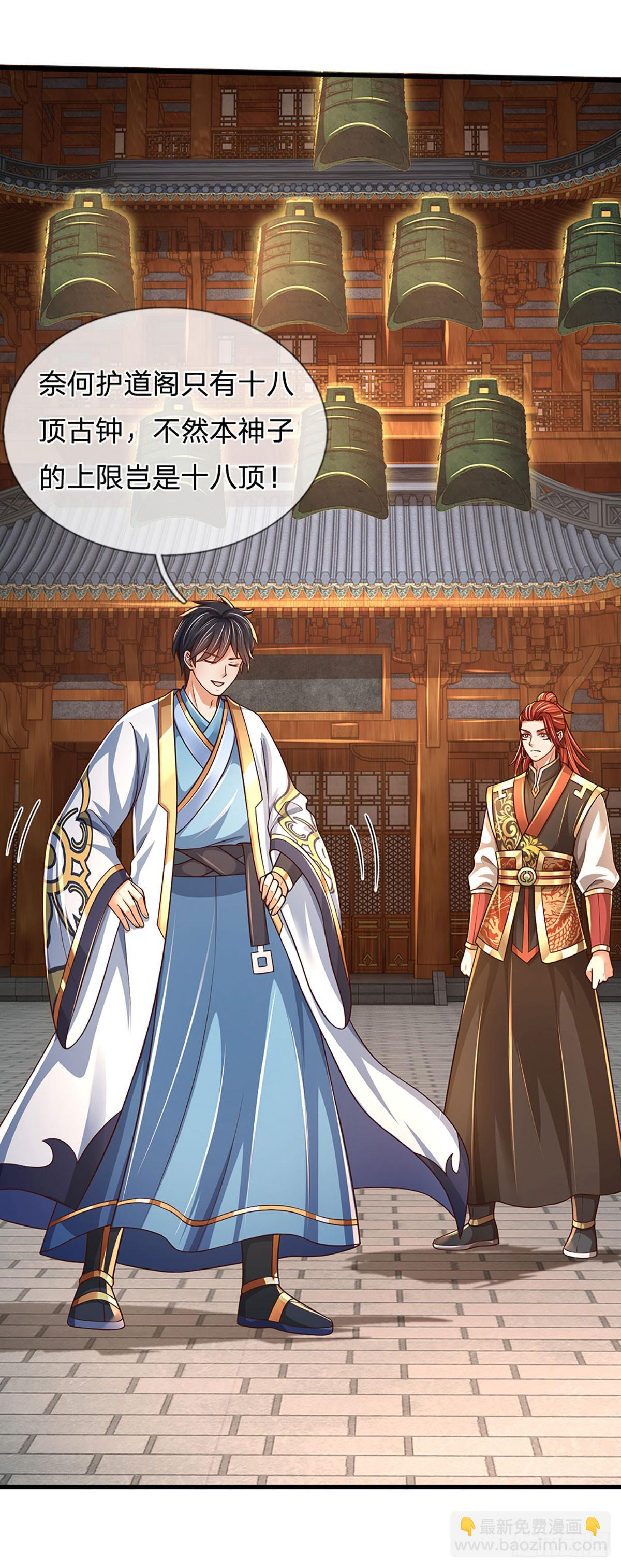 第200话 羽化门的终极梦想-第200话
