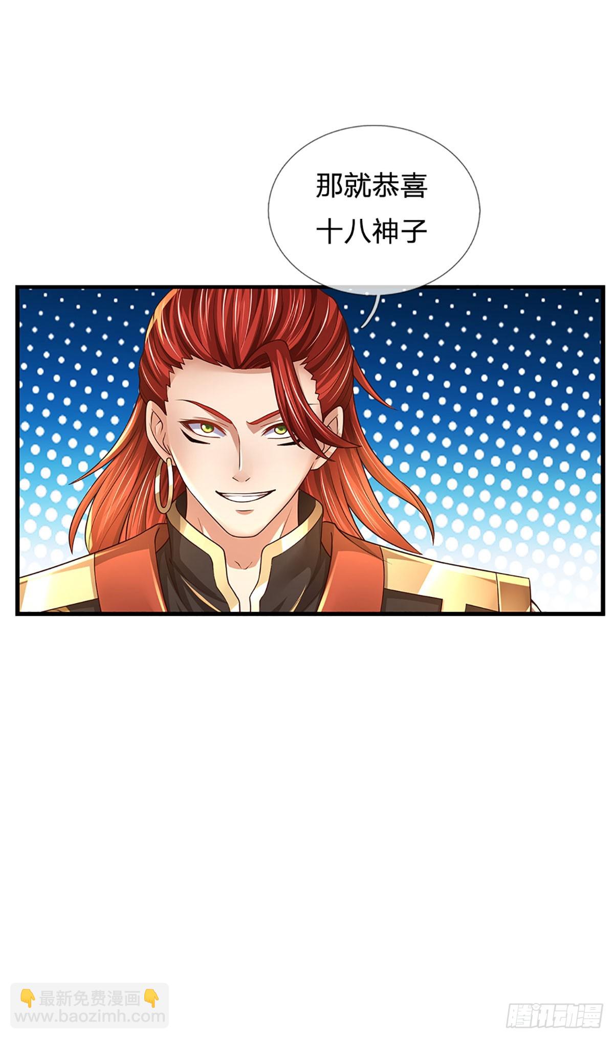 第200话 羽化门的终极梦想-第200话