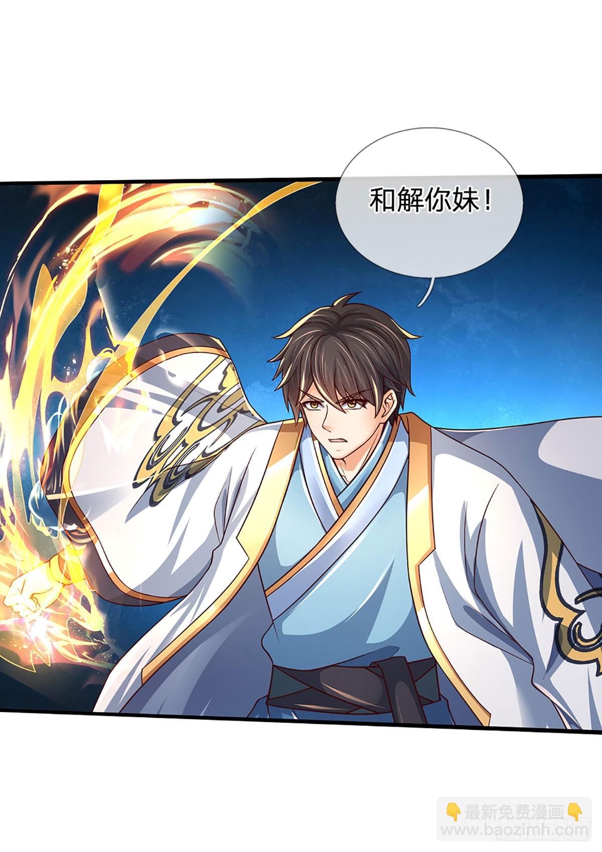 第200话 羽化门的终极梦想-第200话