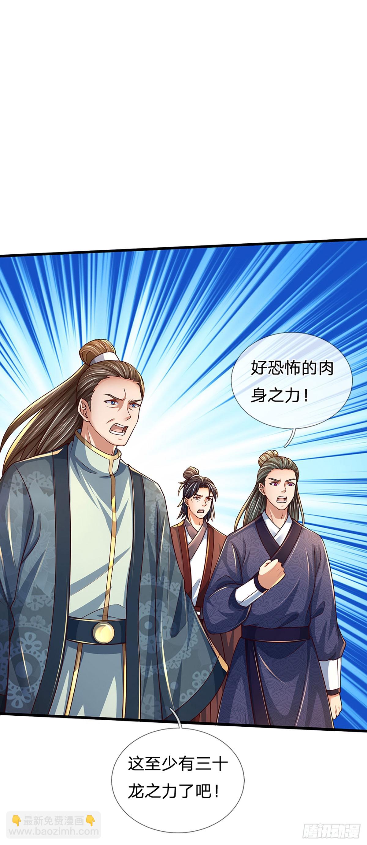 第200话 羽化门的终极梦想-第200话