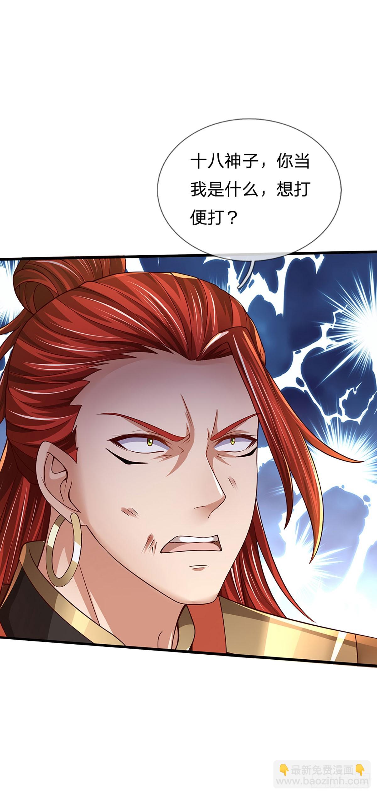 第200话 羽化门的终极梦想-第200话