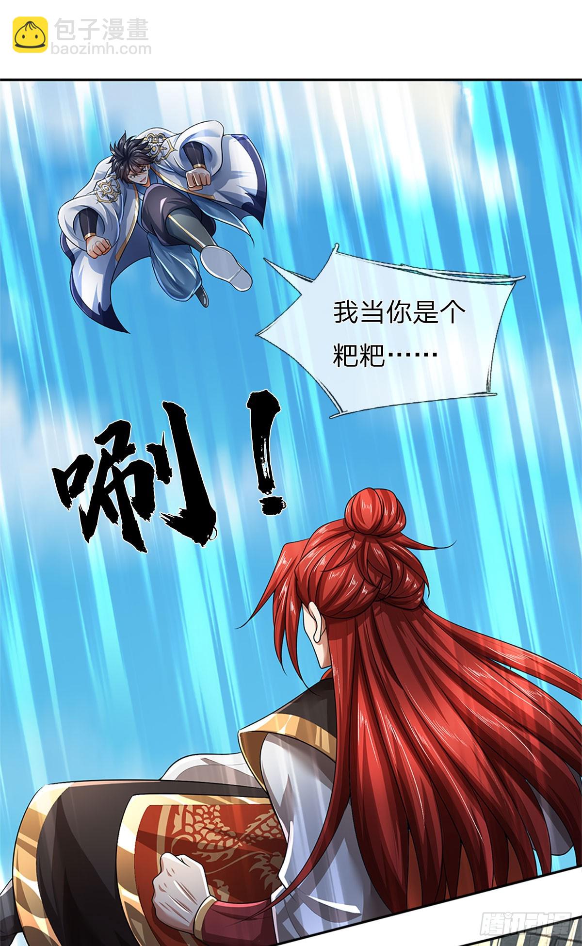第200话 羽化门的终极梦想-第200话