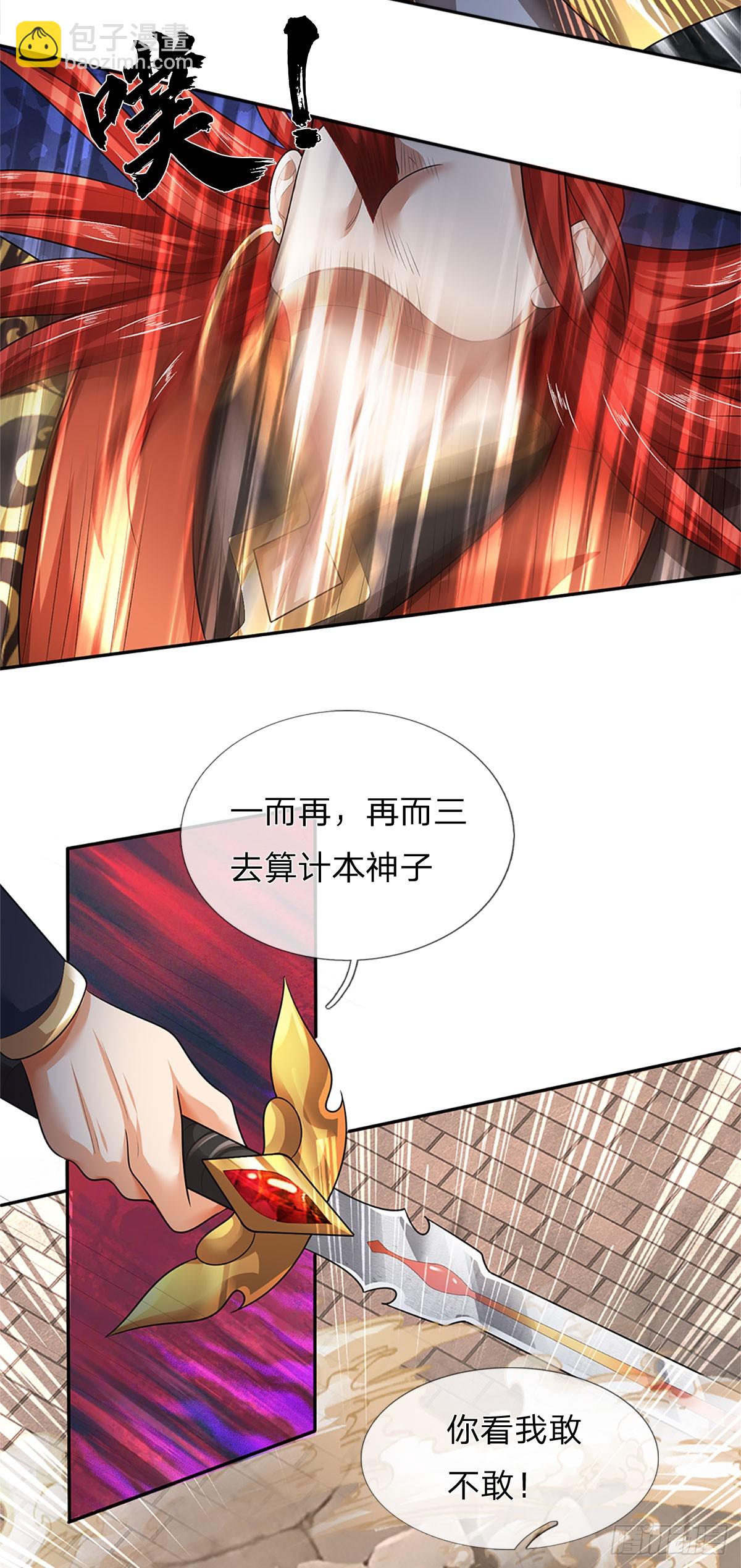 第200话 羽化门的终极梦想-第200话