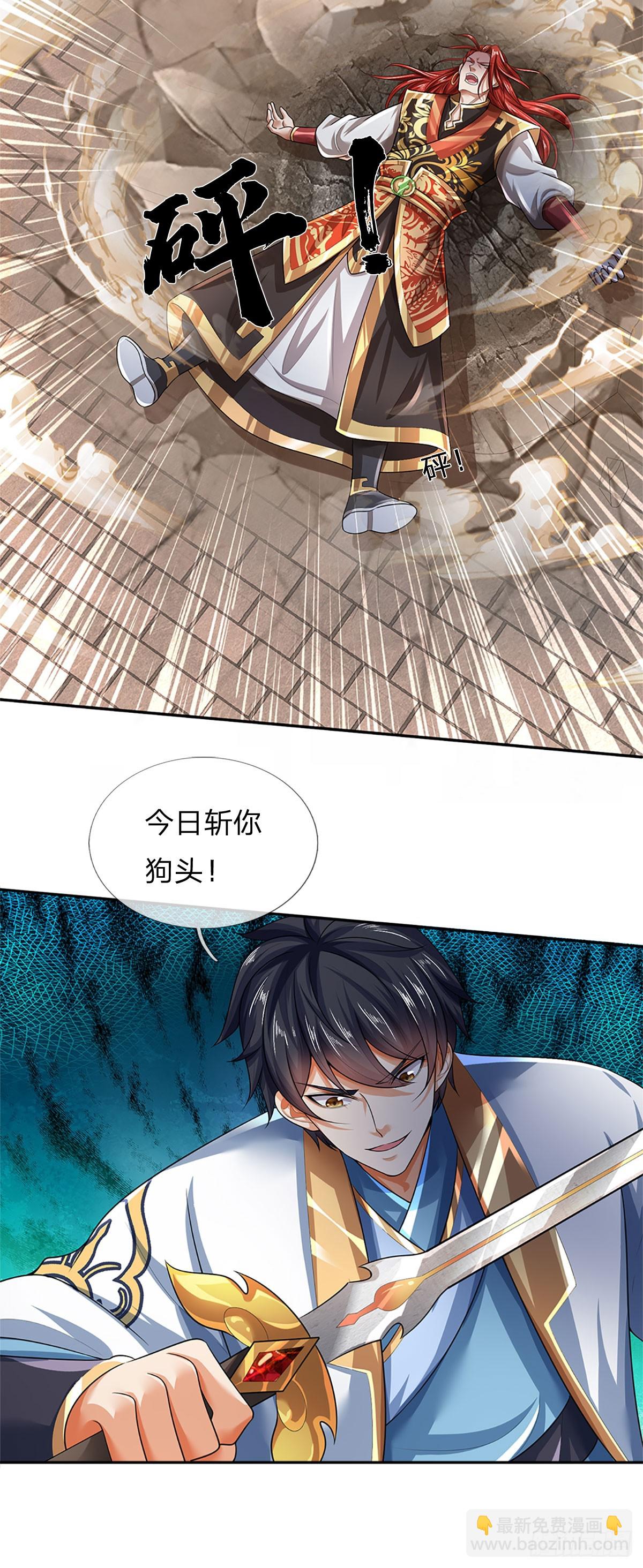 第200话 羽化门的终极梦想-第200话