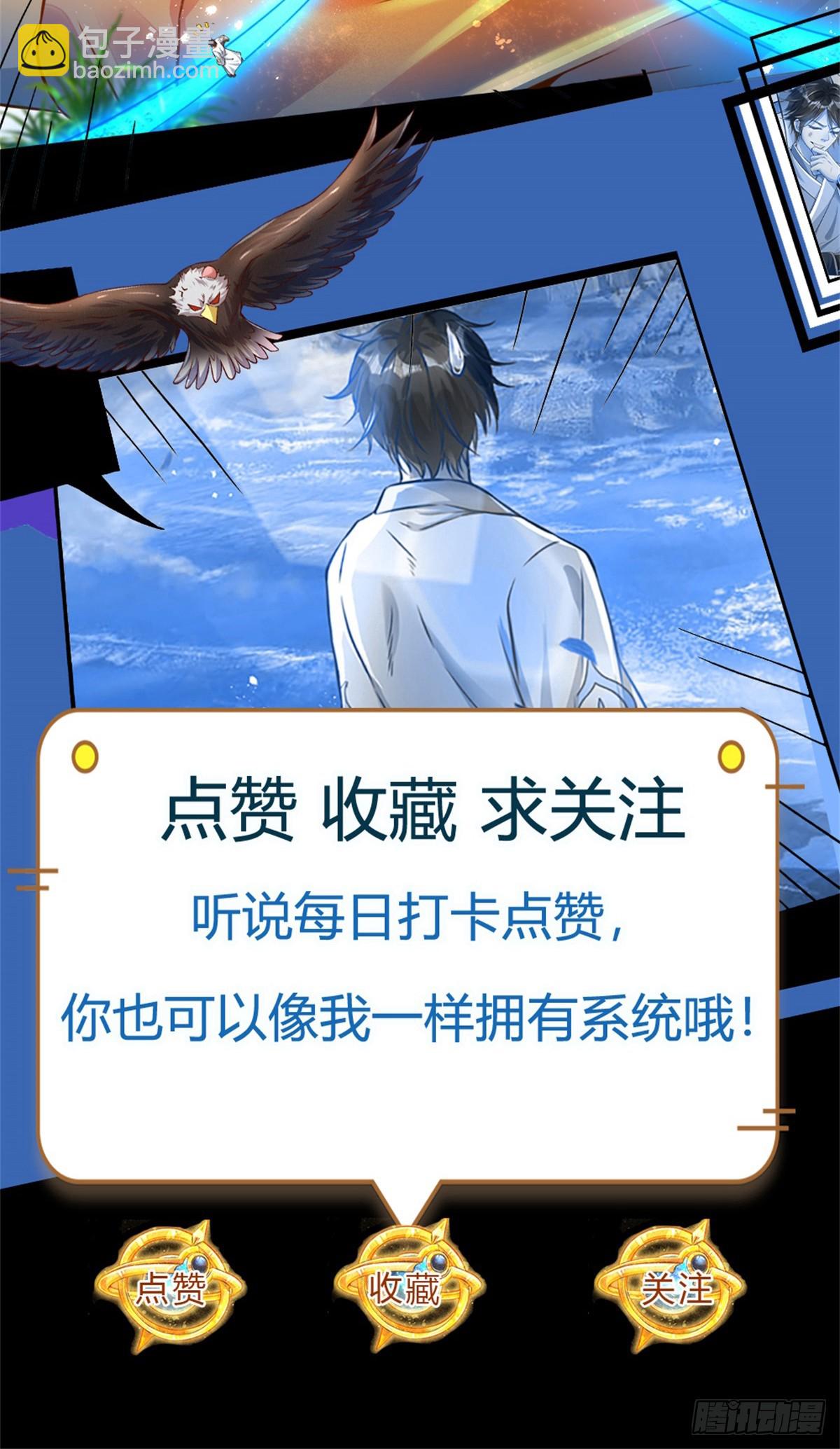 第200话 羽化门的终极梦想-第200话