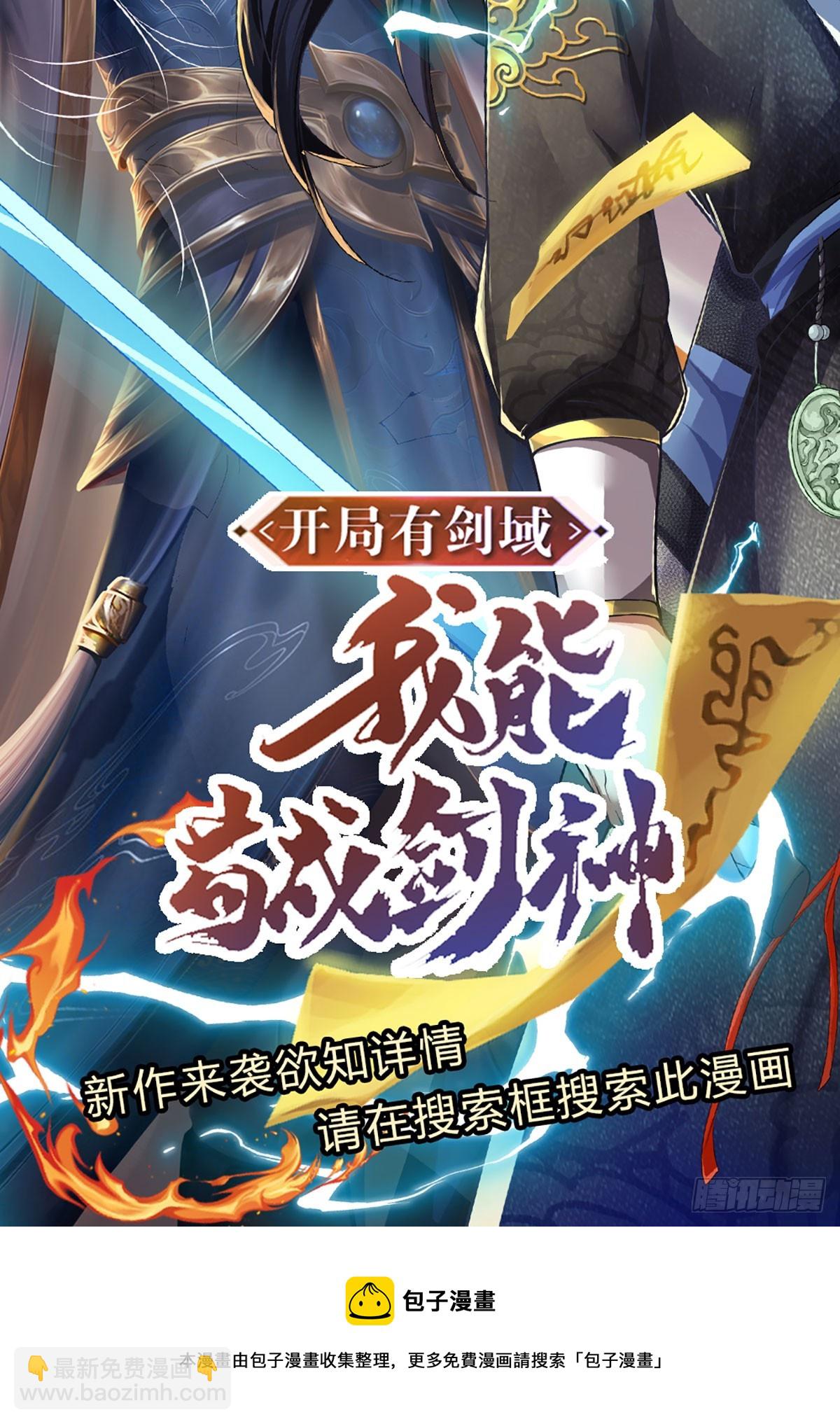 第200话 羽化门的终极梦想-第200话