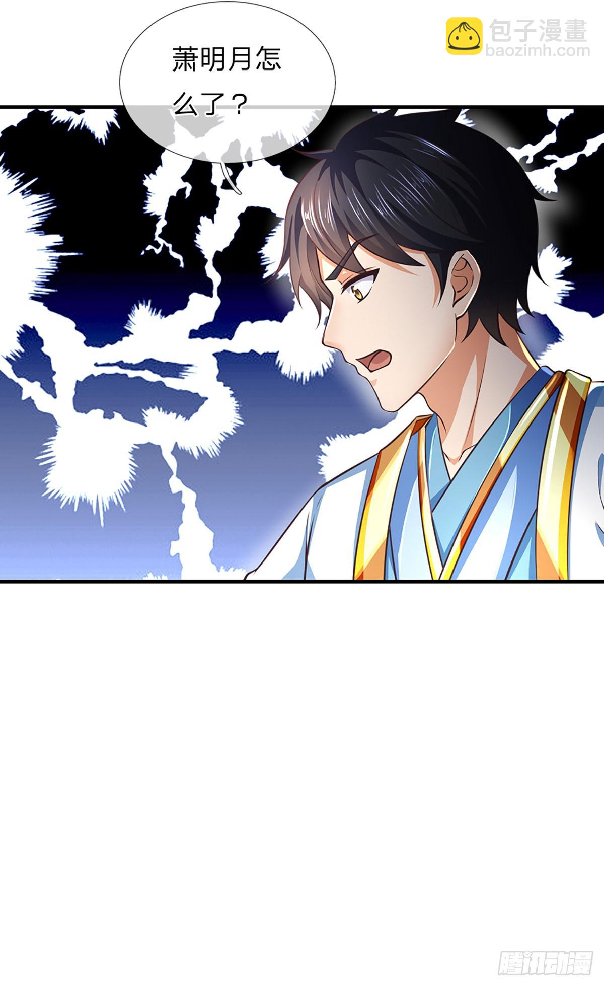 第202话 登仙台，我又来了！-第202话