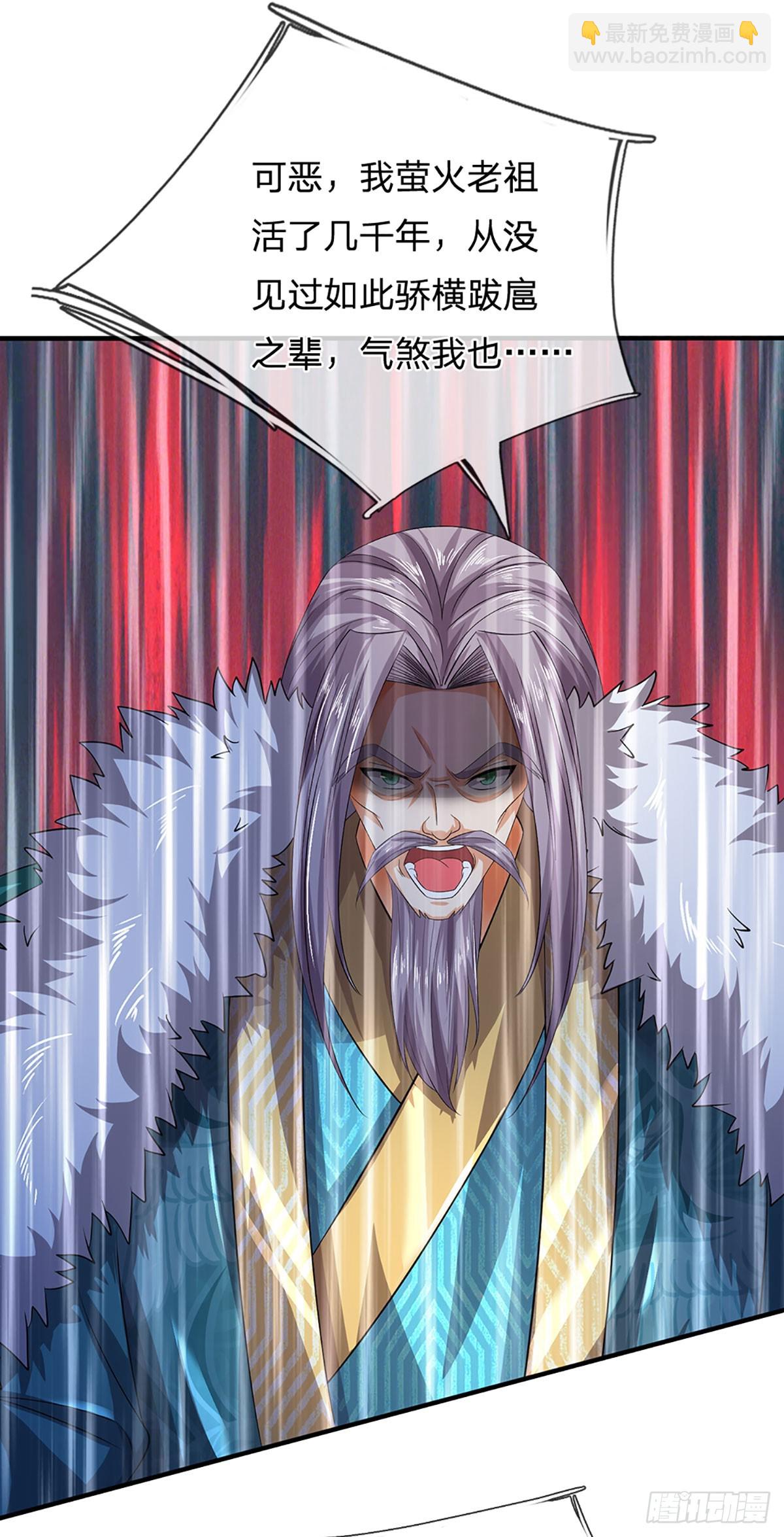 第202话 登仙台，我又来了！-第202话