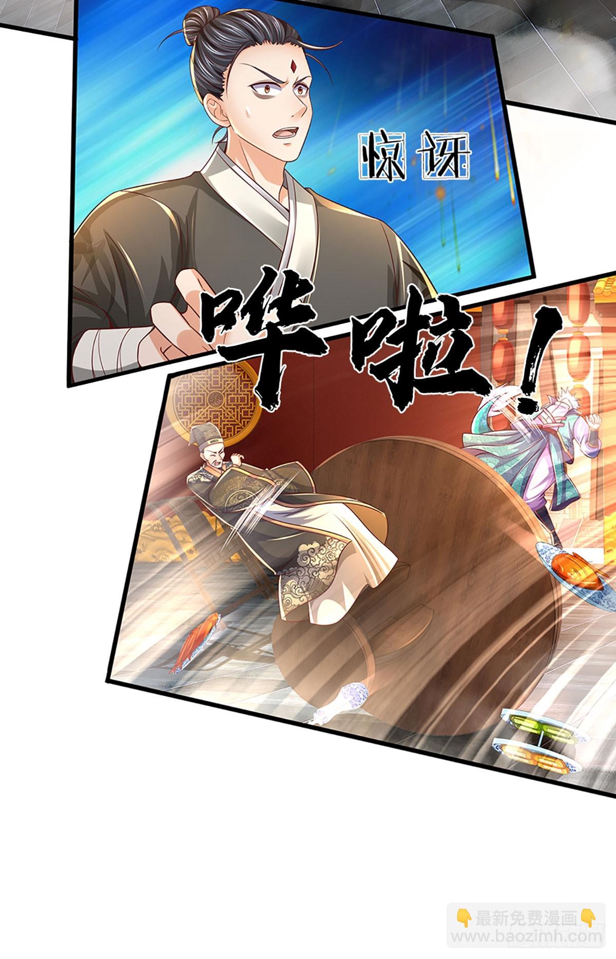 第202话 登仙台，我又来了！-第202话