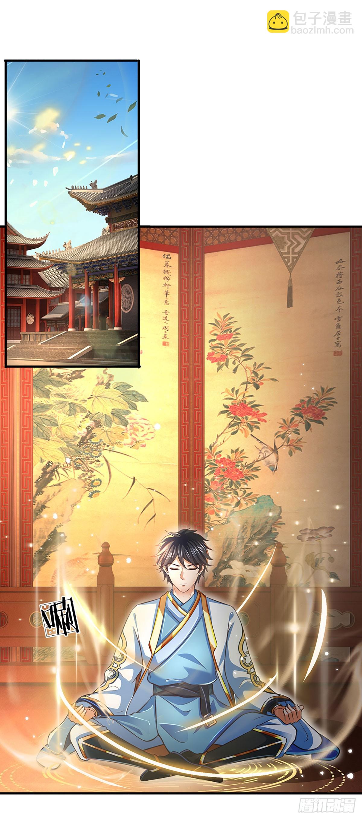 第202话 登仙台，我又来了！-第202话