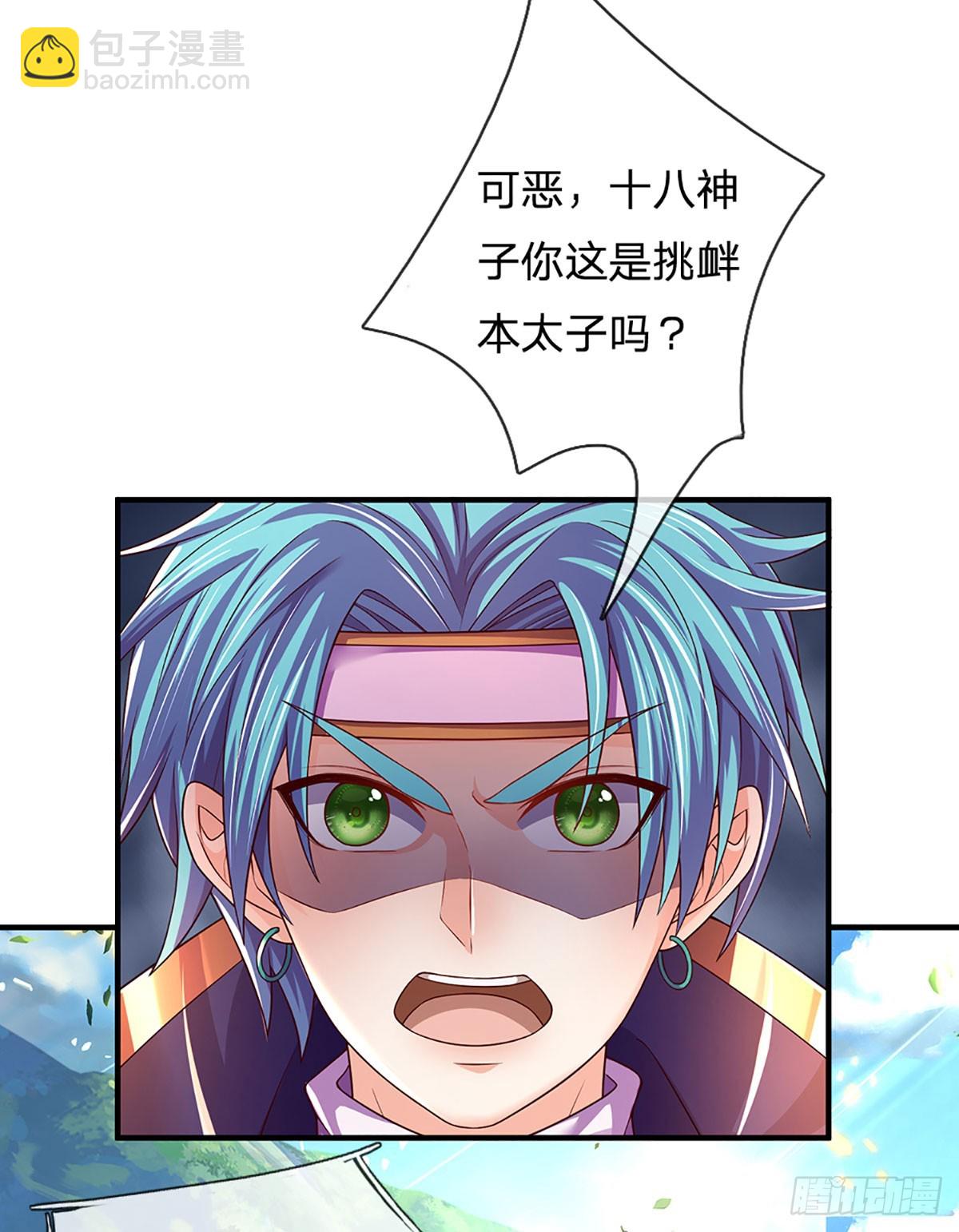 第204话 无字神碑，福祸参半-第204话