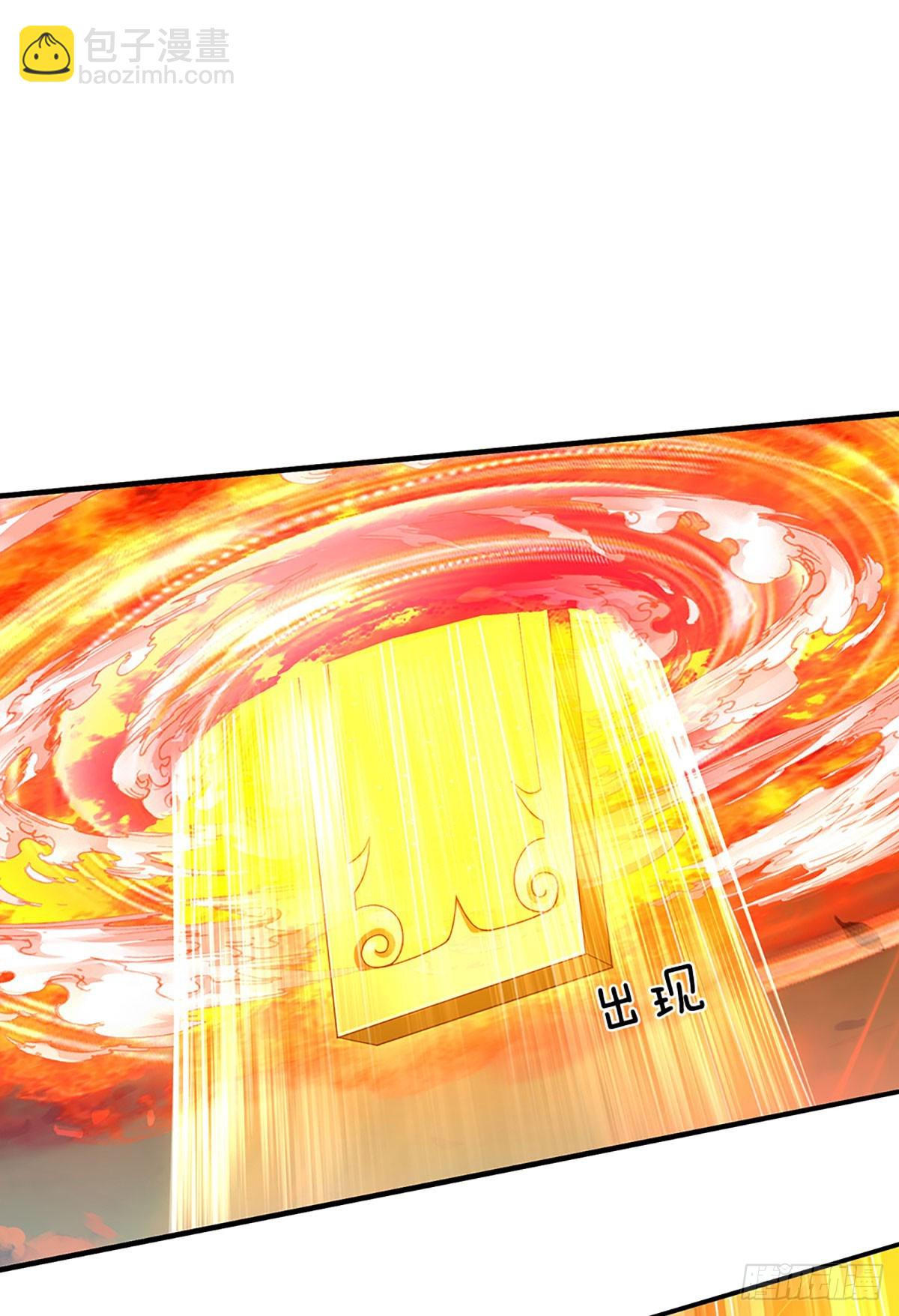 第204话 无字神碑，福祸参半-第204话